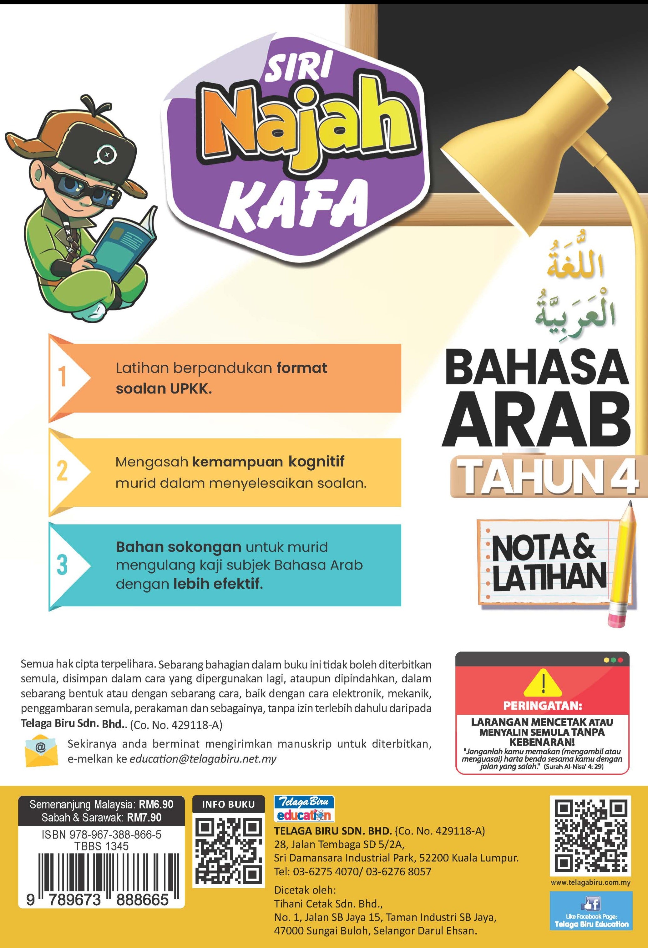 Siri Najah Kafa Bahasa Arab Tahun 4 - (TBBS1345)