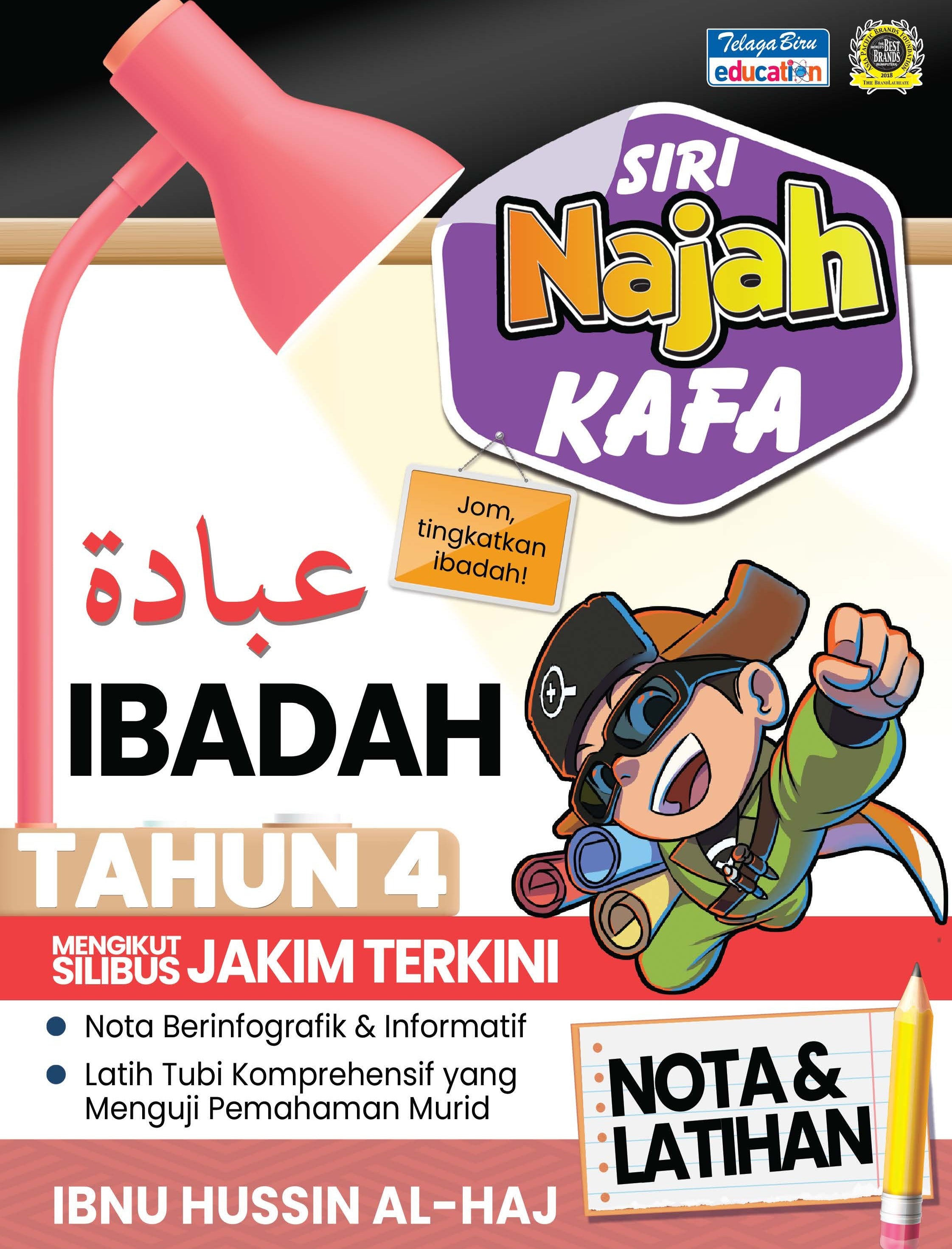 Siri Najah Kafa Ibadah Tahun 4 - (TBBS1343)