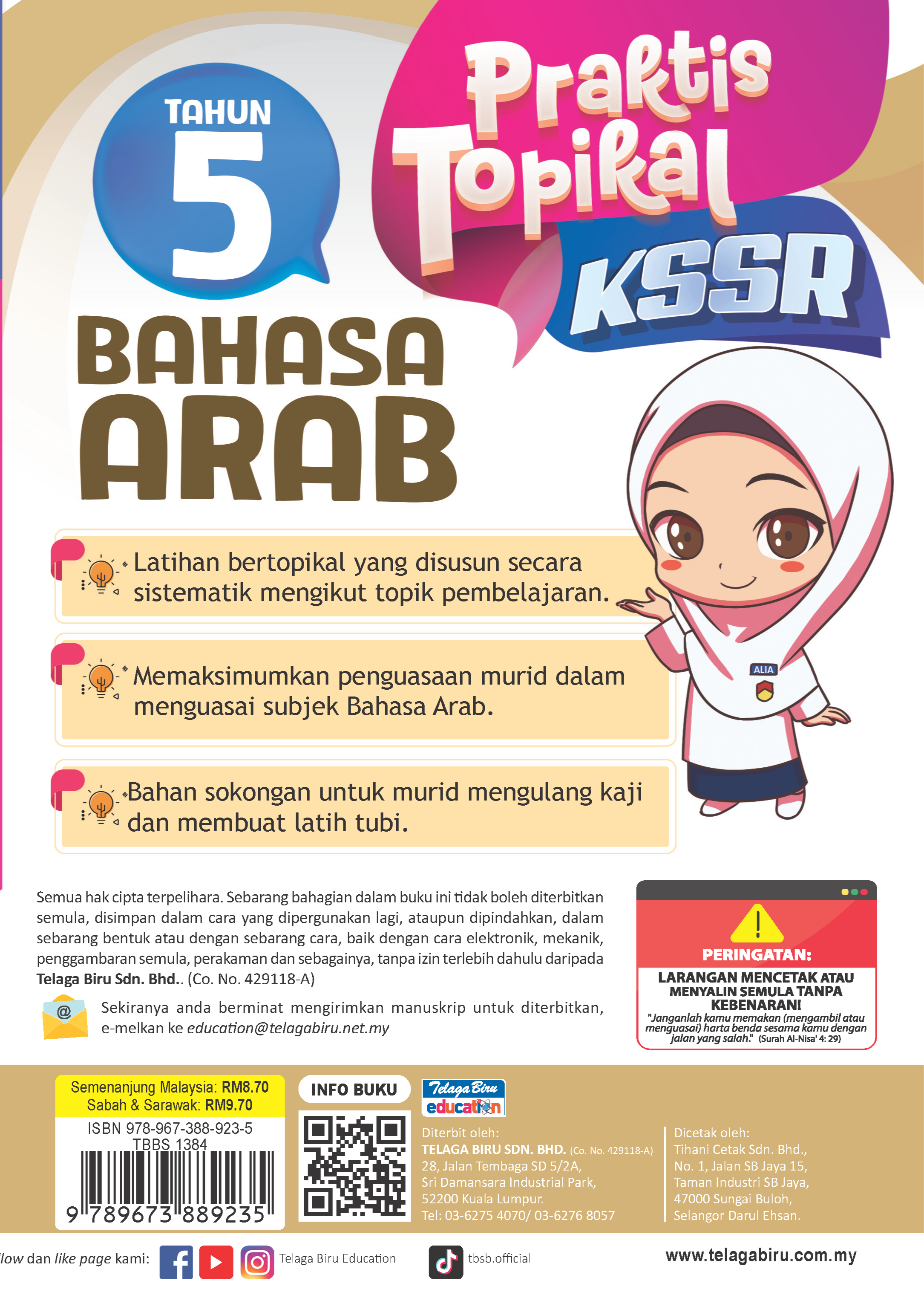 Praktis Topikal Bahasa Arab Tahun 5 - (TBBS1384)