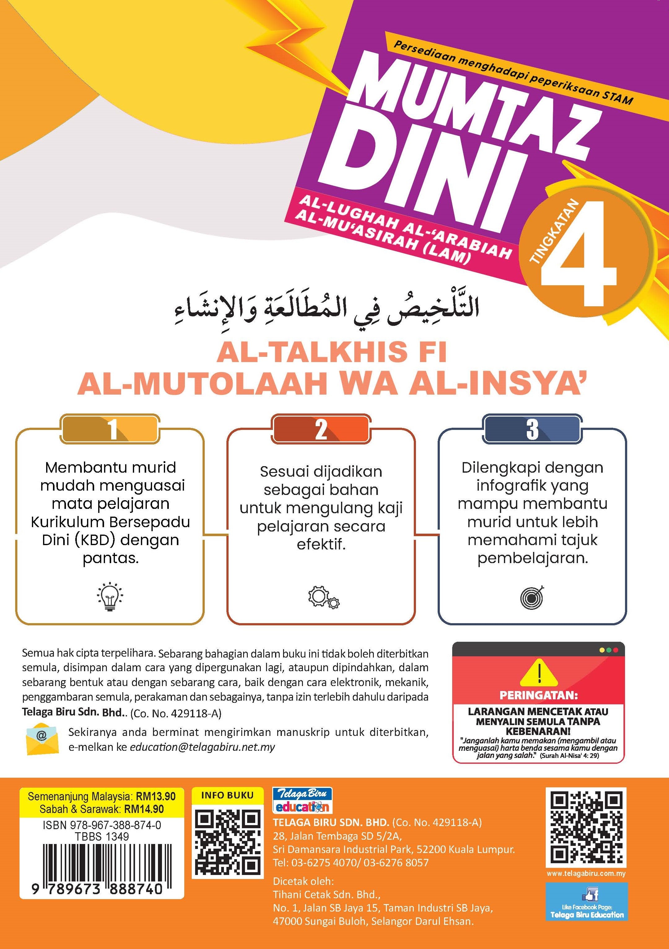 Mumtaz Dini Al- Talkhis Fi Al-Mutolaah Wa Al- Insya' Tingkatan 4 - (TBBS1349)