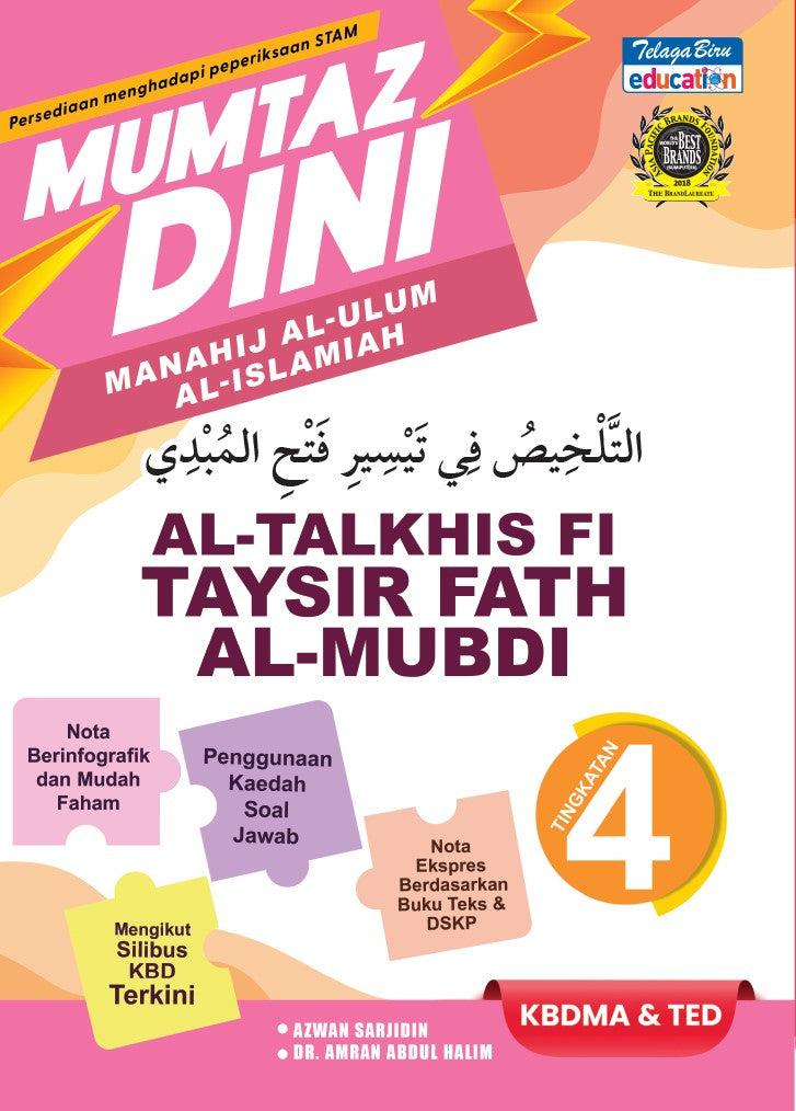 Mumtaz Dini Al-Talkhis Fi Taysir Fath Al-Mubdi Tingkatan 4 - (TBBS1373)