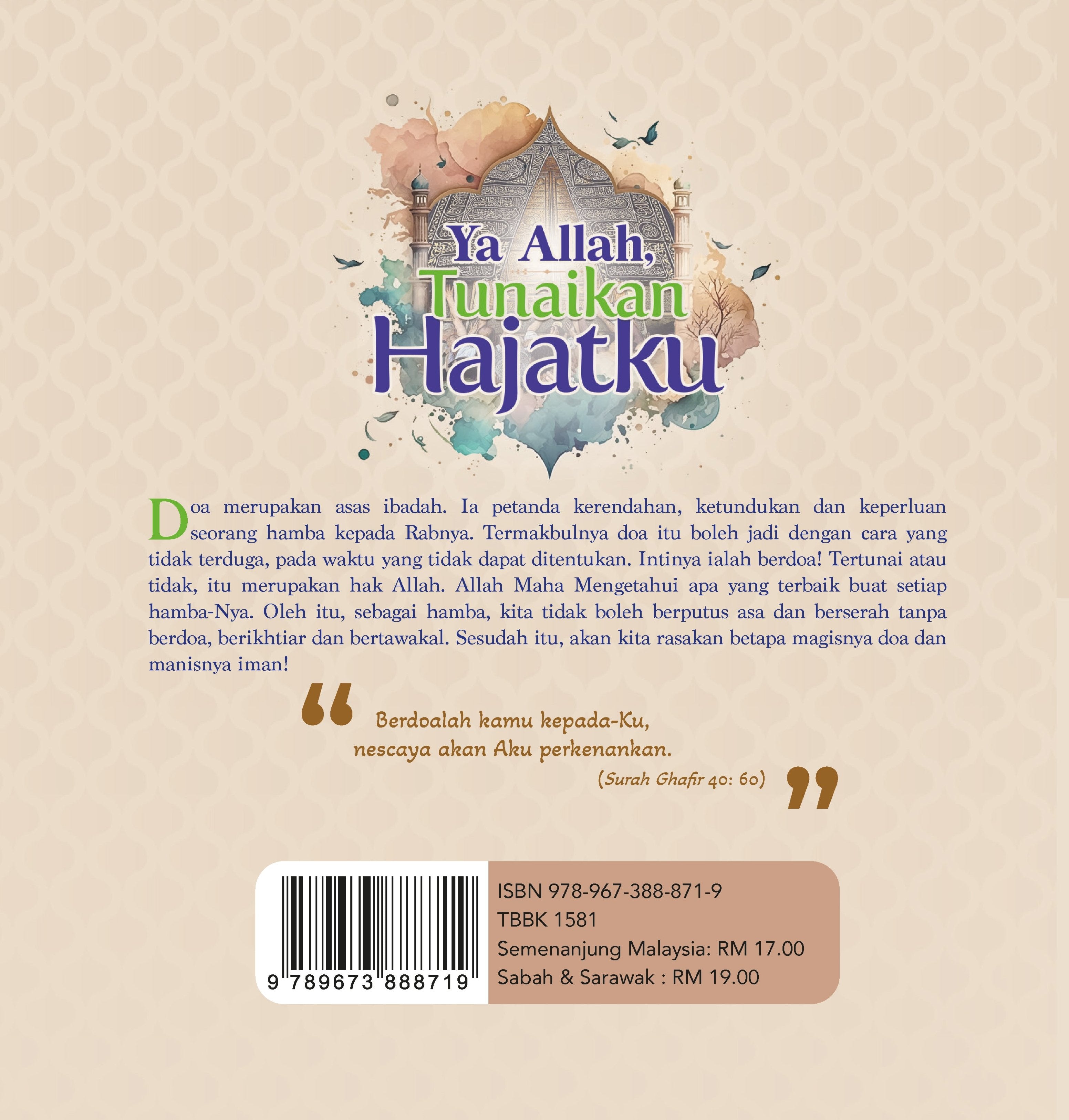 Ya Allah, Tunaikan Hajatku (Kemaskini) - (TBBK1581)