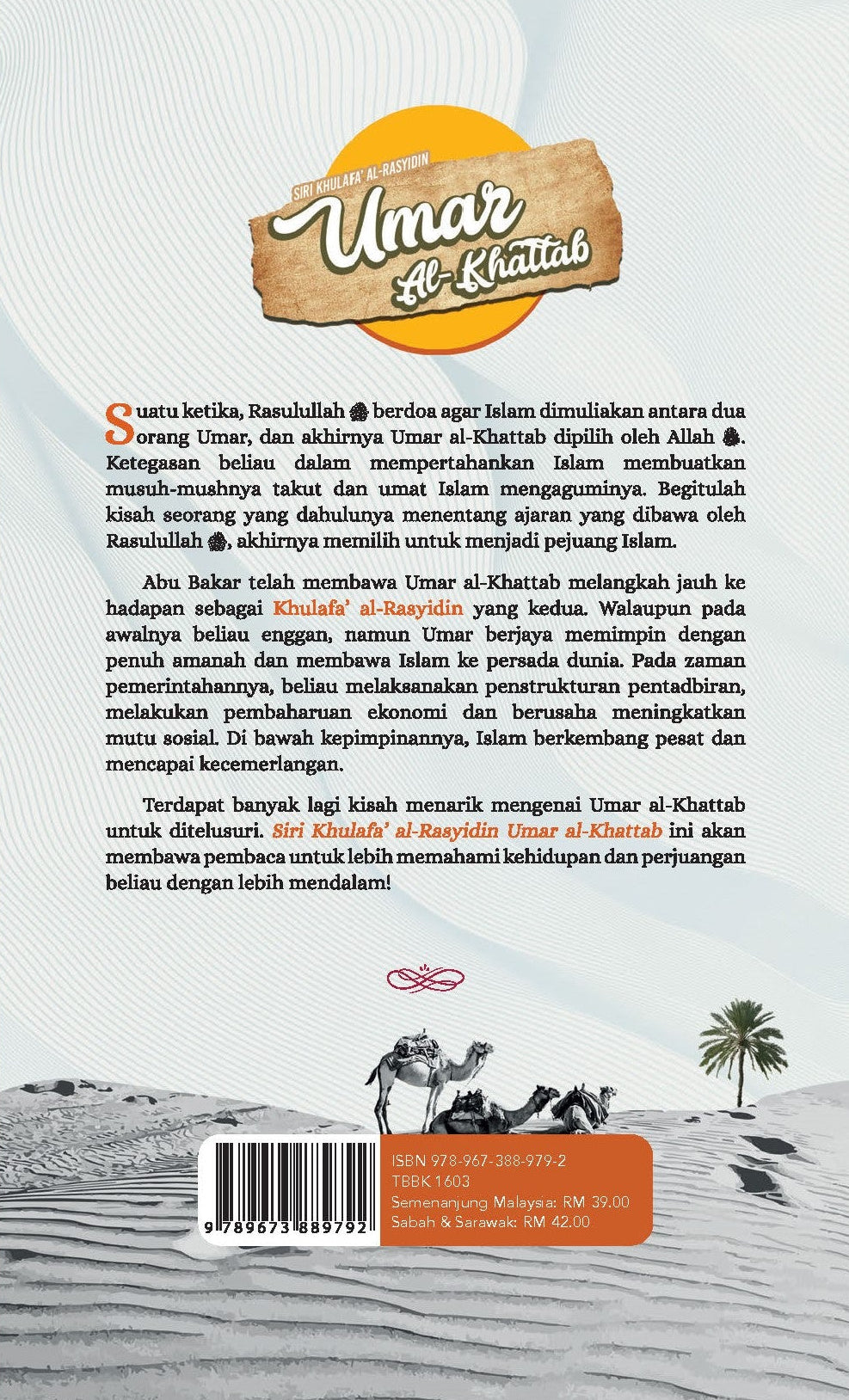Siri Khulafa Al-Rasyidin : Umar Al Khattab - (TBBK1603)