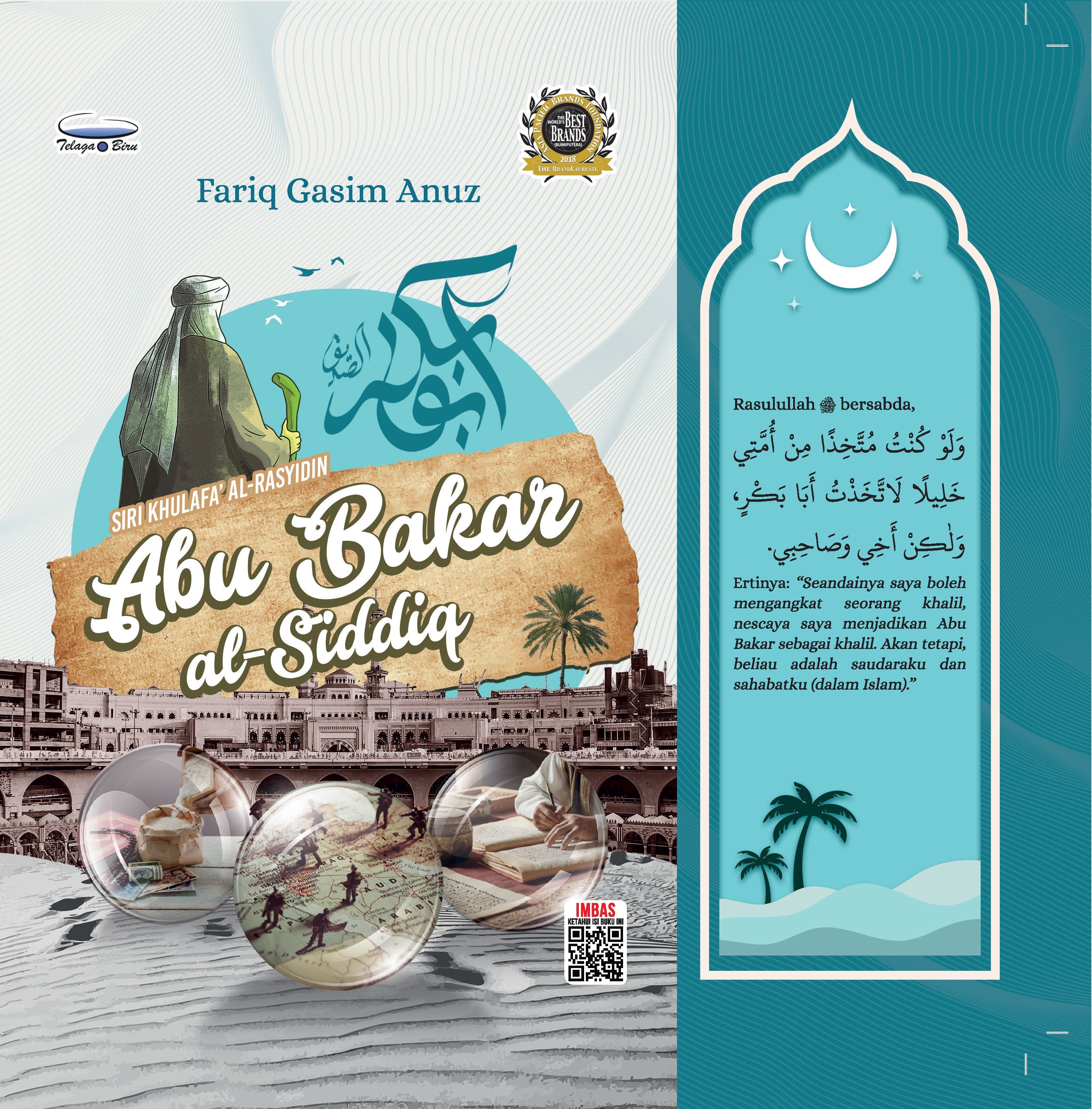 Abu Bakar Al Siddiq - (TBBK1597)