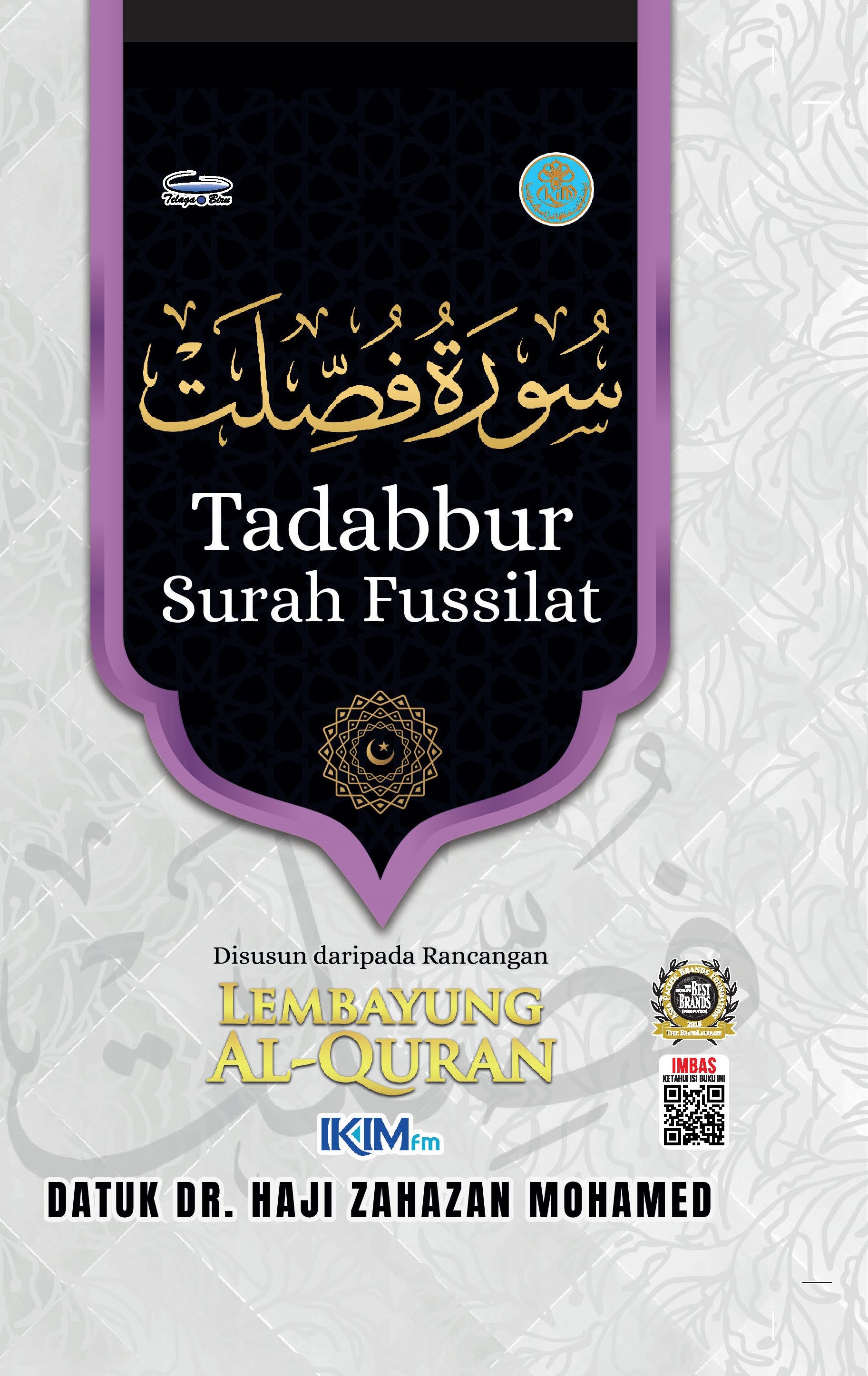 Tadabbur Surah Fussilat - (TBBK1605)