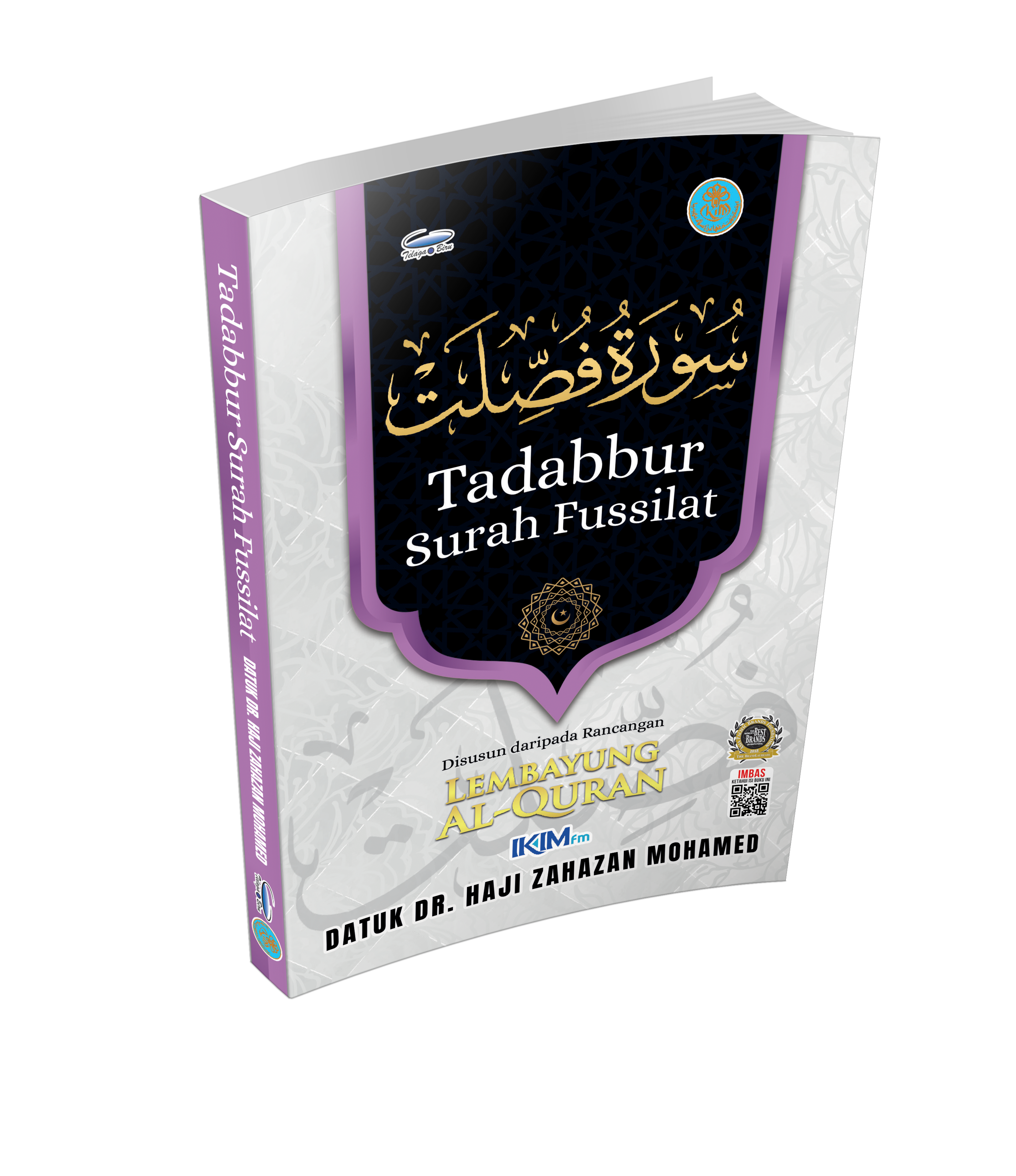 Tadabbur Surah Fussilat - (TBBK1605)