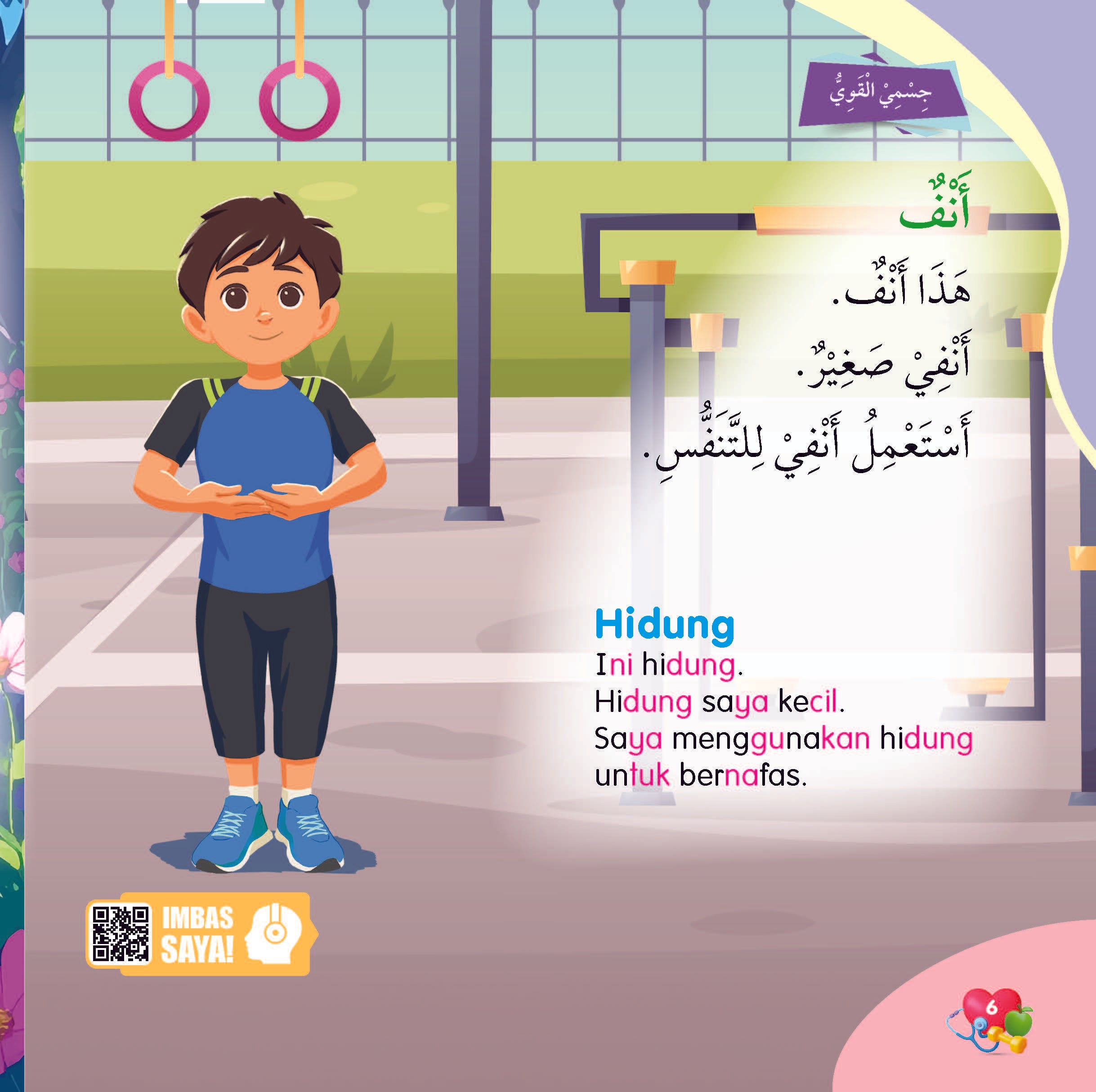 Jom Baca Bahasa Arab : Tubuhku Kuat - (TBKIDS0032)