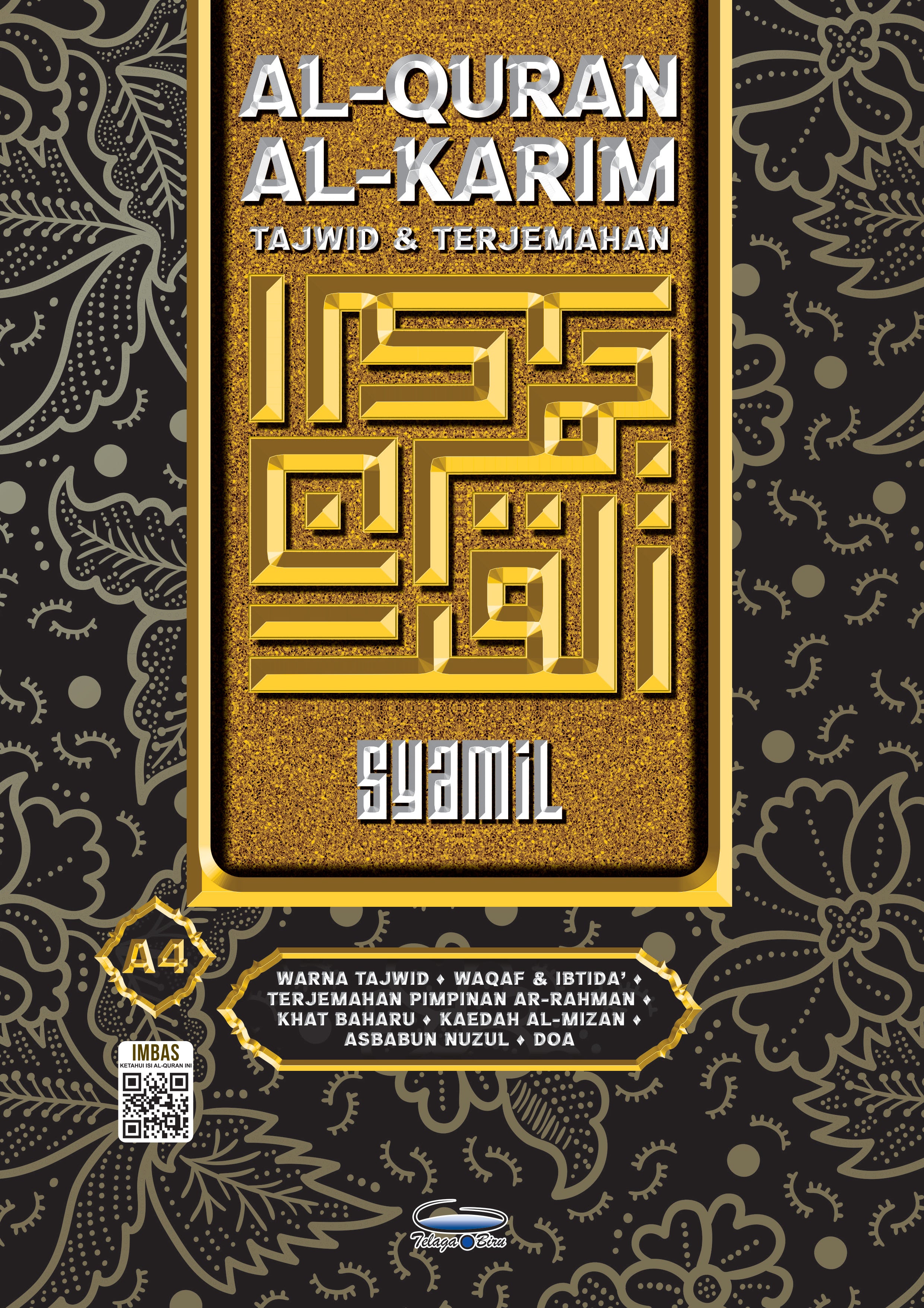 Al-Quran Al-Karim Tajwid & Terjemahan Syamil Dengan Panduan Waqaf & Ibtida’ (A4) - (TBAQ1071)