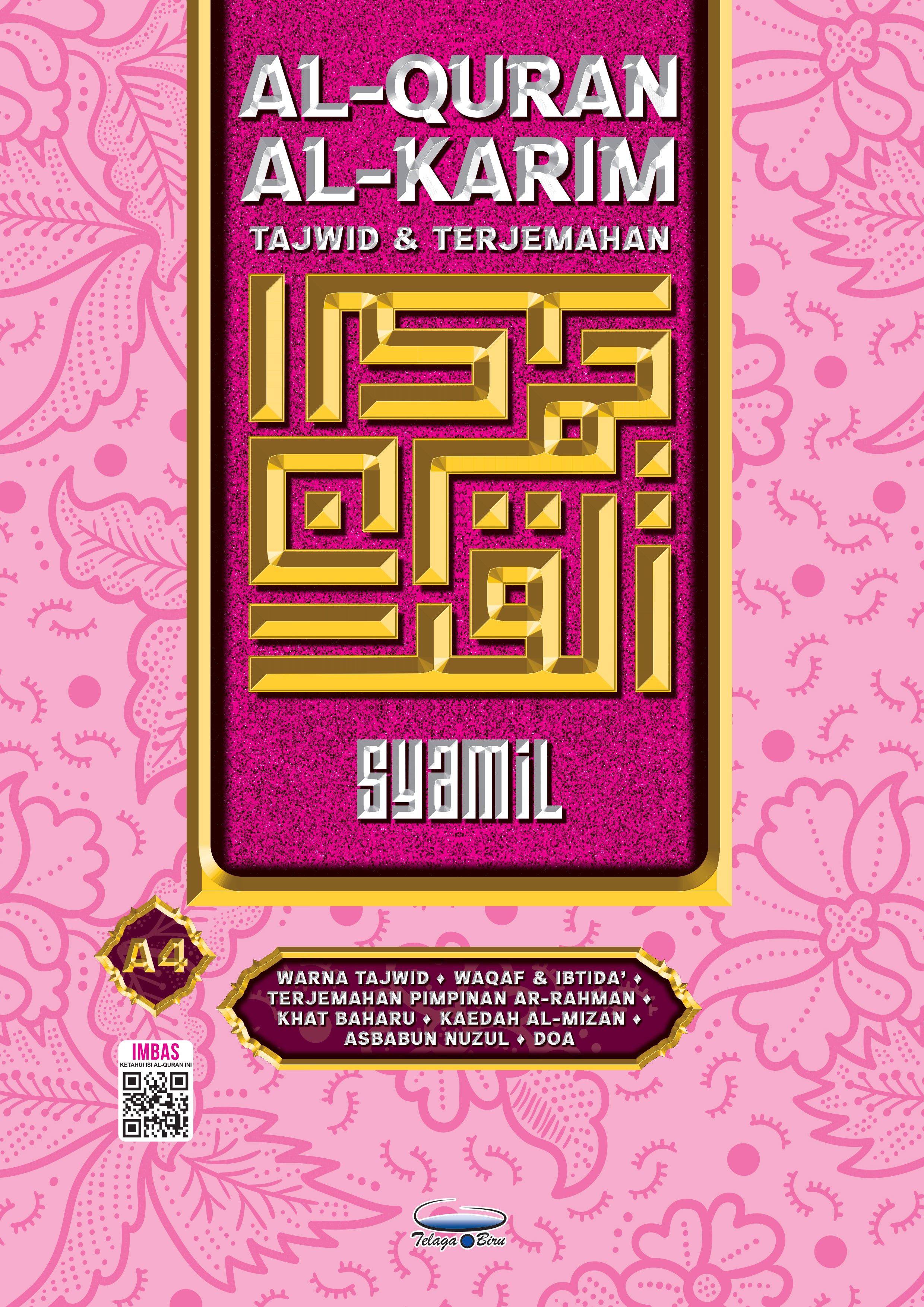 Al-Quran Al-Karim Tajwid & Terjemahan Syamil Dengan Panduan Waqaf & Ibtida’ (A4) - (TBAQ1071)