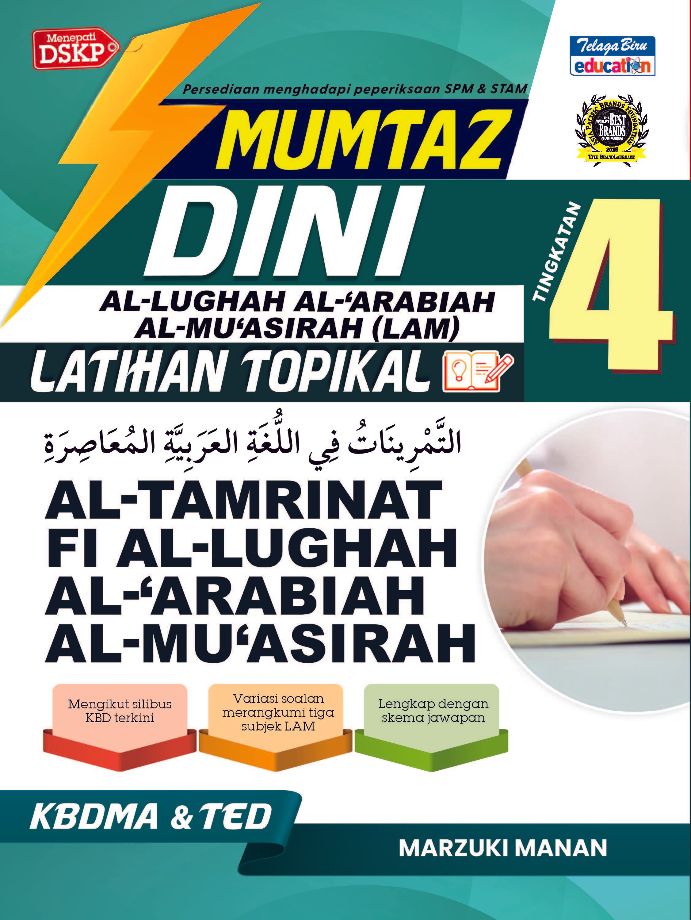 Mumtaz Dini LAM Latihan Topikal Al-Tamrinat Fi Al-Lughah Al-'Arabiah Al-Mu'asirah Tingkatan 4 - (TBBS1381)