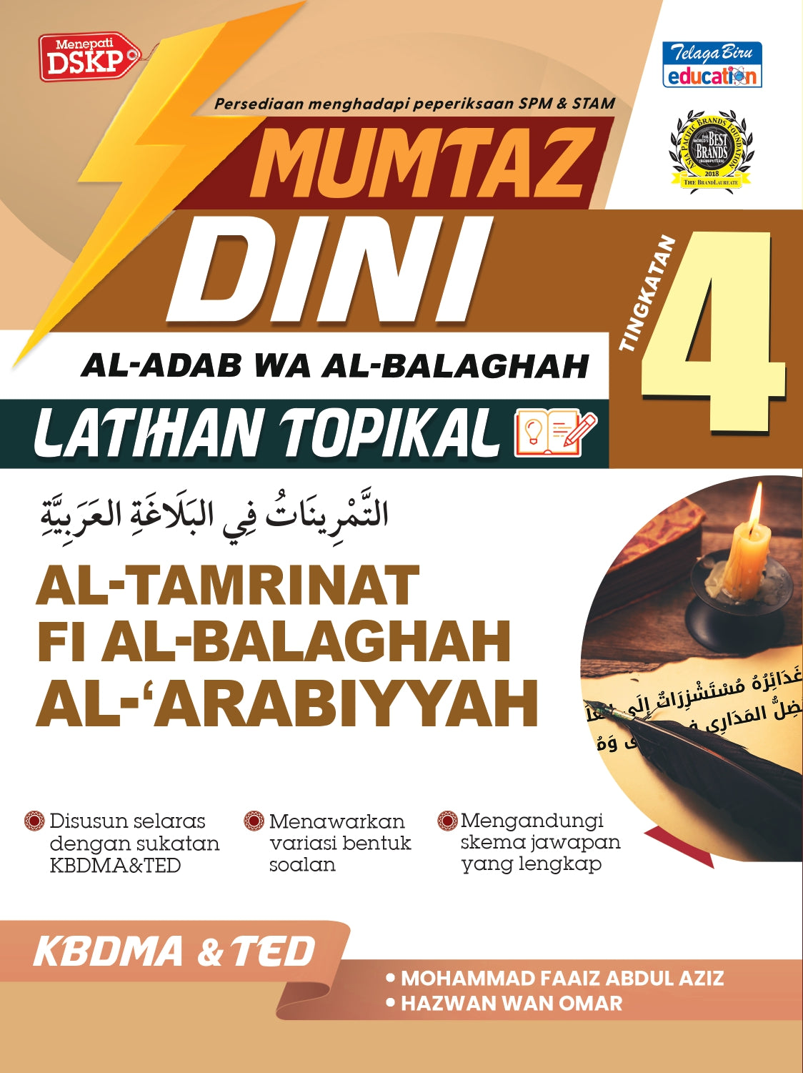 Mumtaz Dini Latihan Topikal Al-Tamrinat Fi Al-Balaghah Al-Arabiyyah Tingkatan 4 - (TBBS1418)