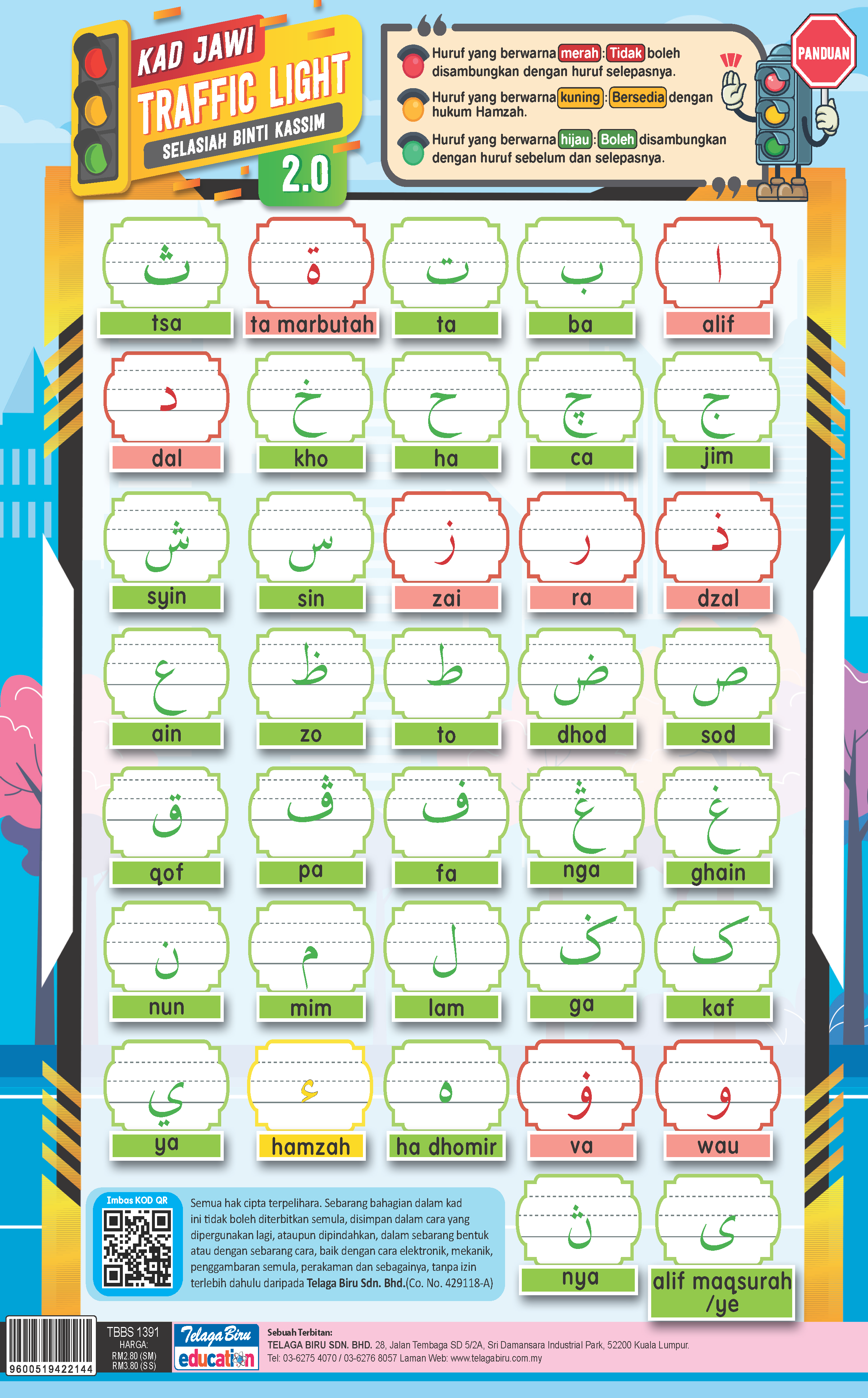 Kad Jawi Traffic Light 2.0 - (TBBS1391)