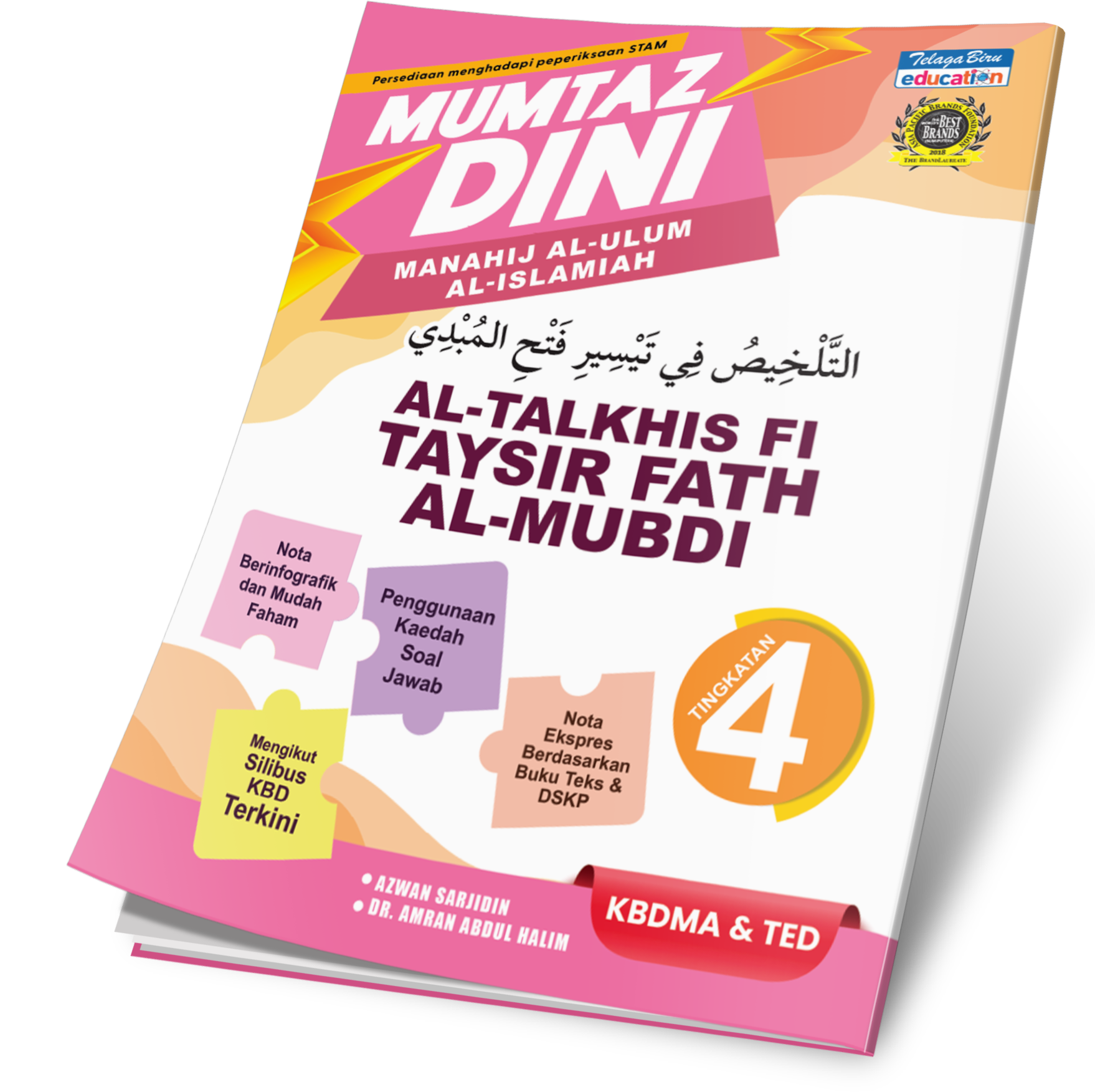 Mumtaz Dini Al-Talkhis Fi Taysir Fath Al-Mubdi Tingkatan 4 - (TBBS1373)