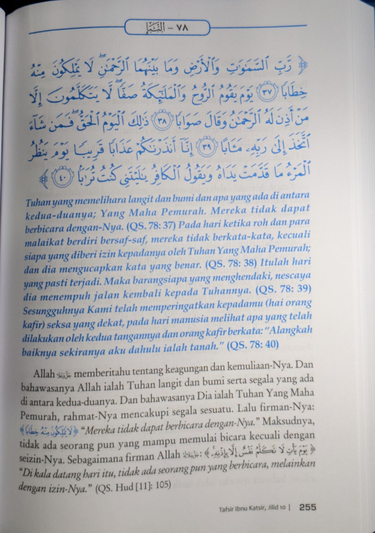 Tahzib Tafsir Ibnu Kathir - (TBIN1304)