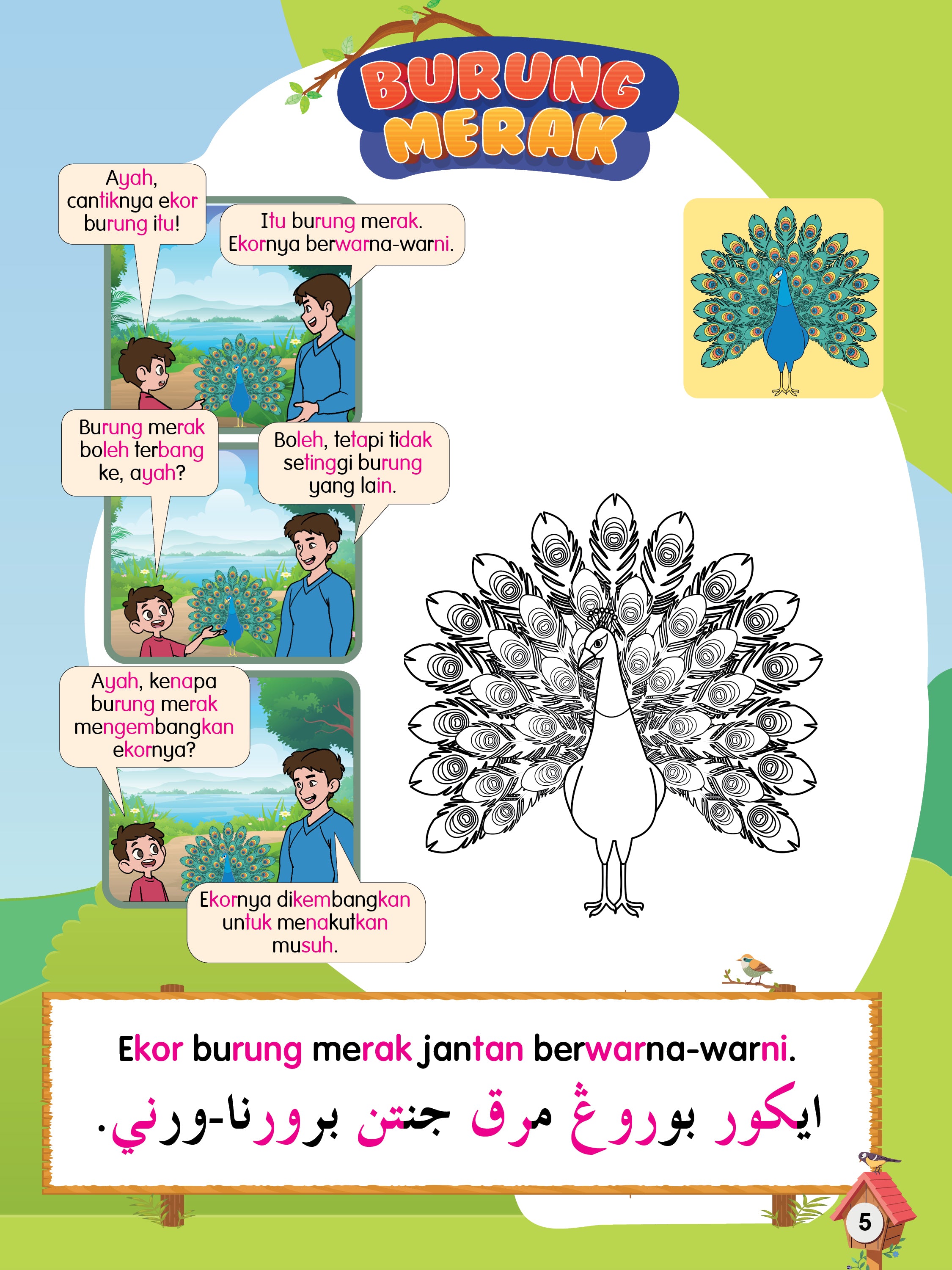 Siri Gen Pintar : Syoknya Tahu Burung - (TBKIDS0035)