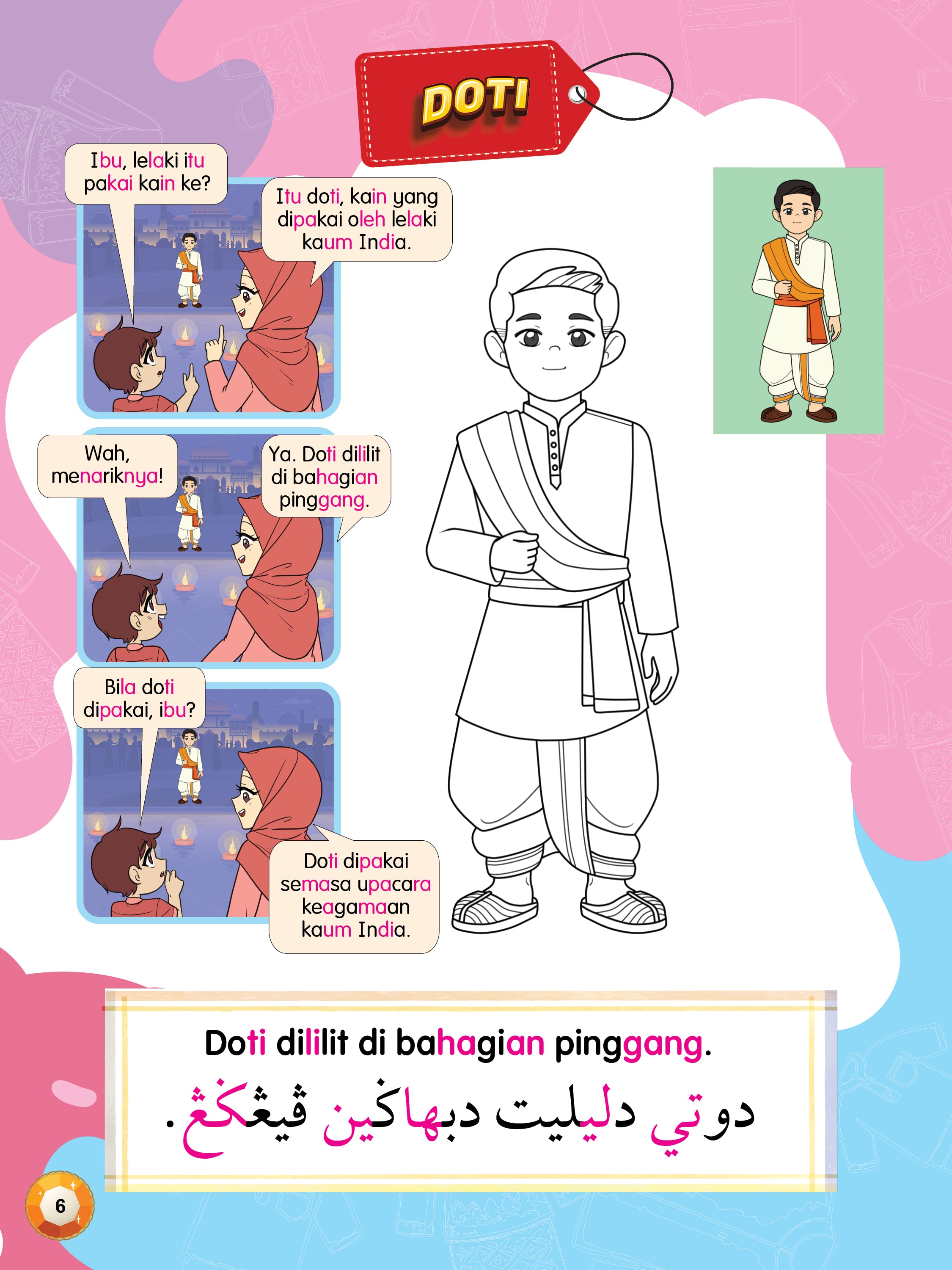 Siri Gen Pintar : Syoknya Tahu Pakaian Tradisional - (TBKIDS0036)