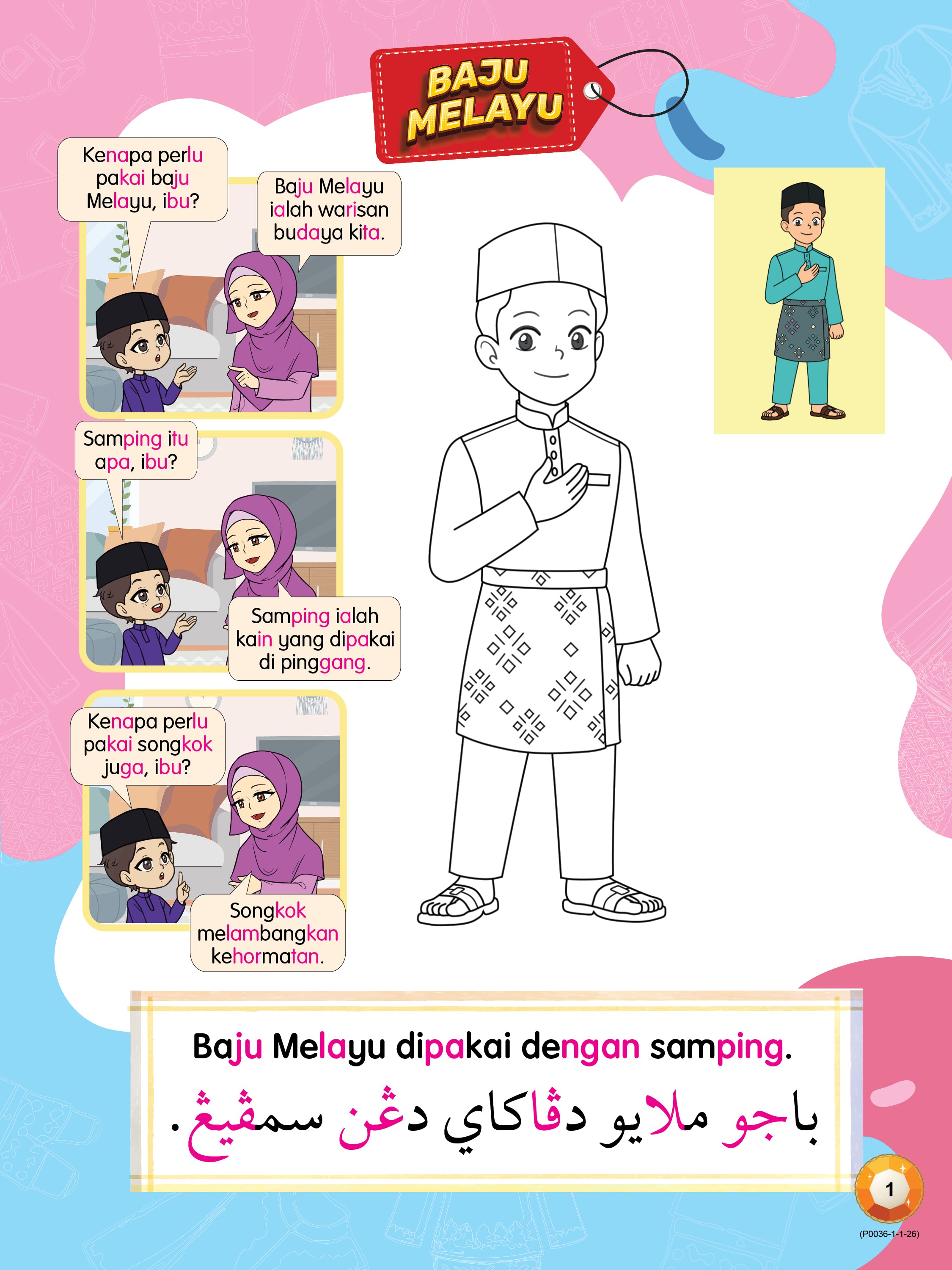 Siri Gen Pintar : Syoknya Tahu Pakaian Tradisional - (TBKIDS0036)