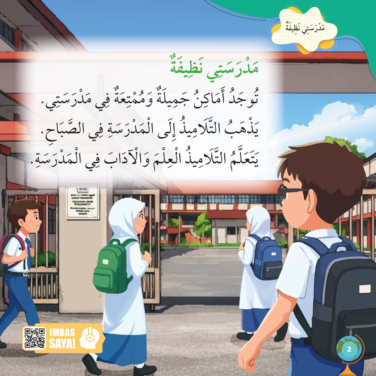 Jom Baca Bahasa Arab : Sekolah Saya Bersih - (TBKIDS0042)