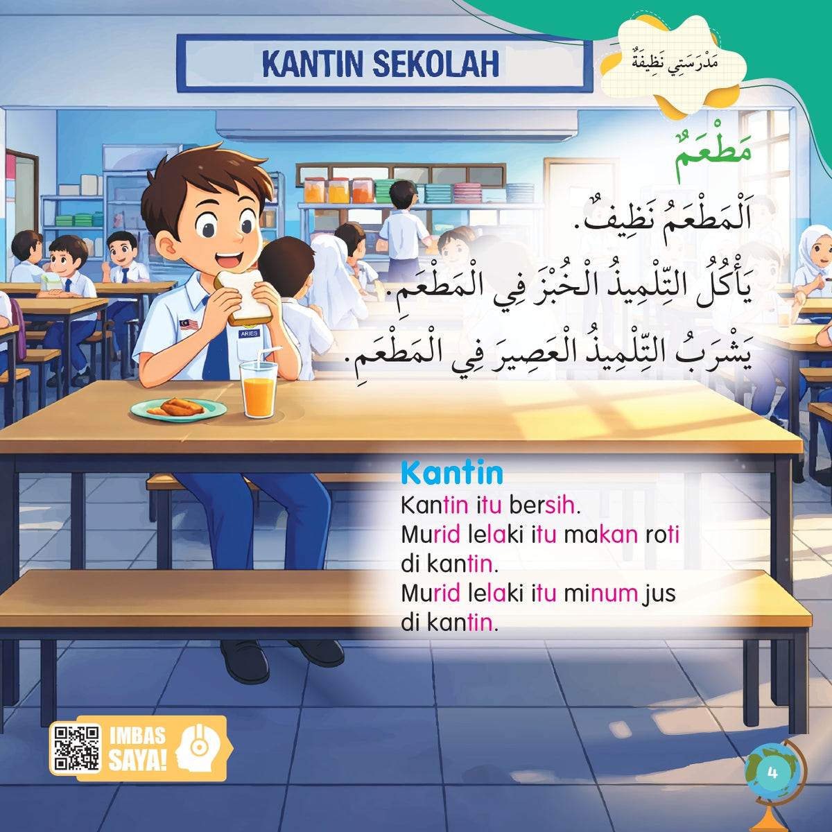 Jom Baca Bahasa Arab : Sekolah Saya Bersih - (TBKIDS0042)