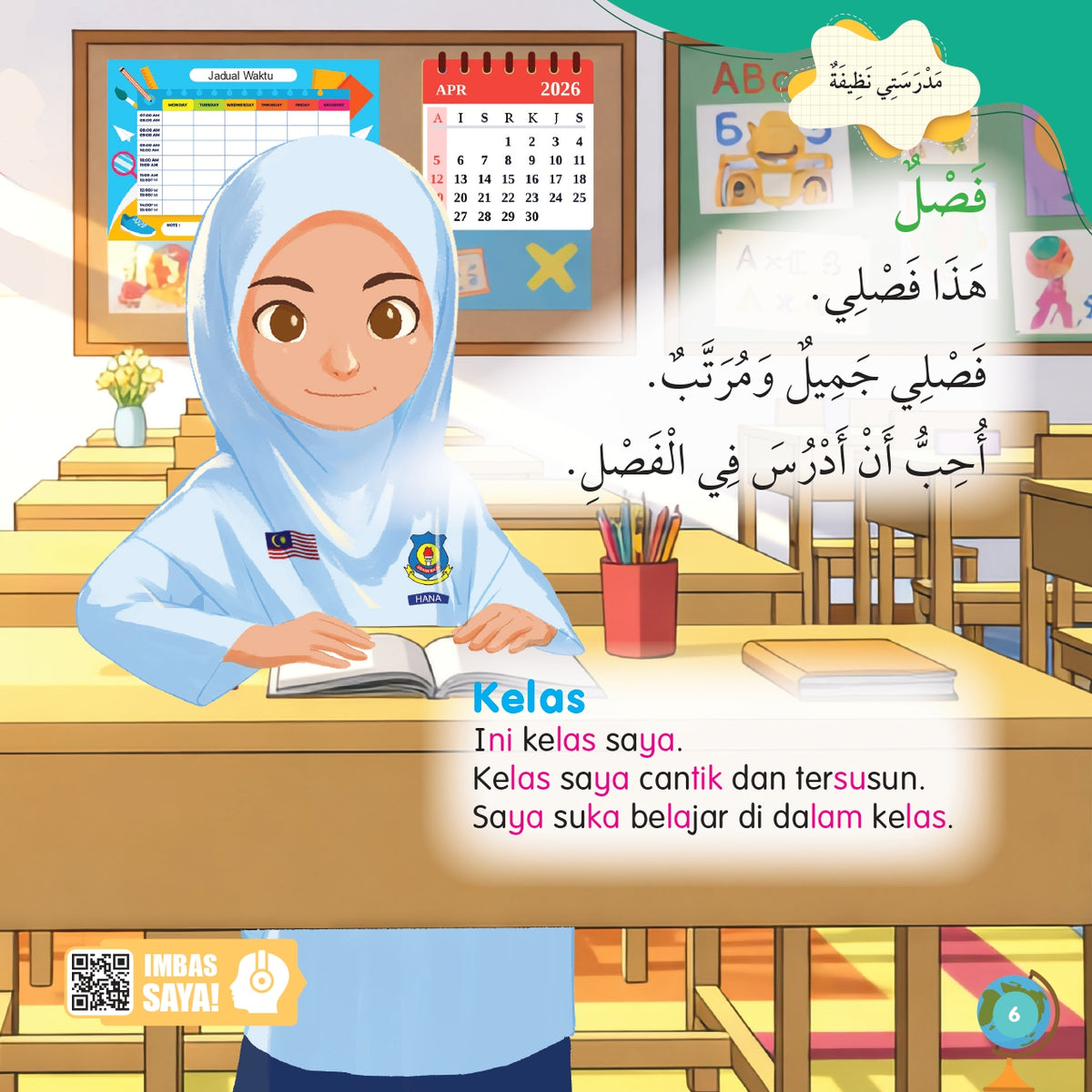 Jom Baca Bahasa Arab : Sekolah Saya Bersih - (TBKIDS0042)