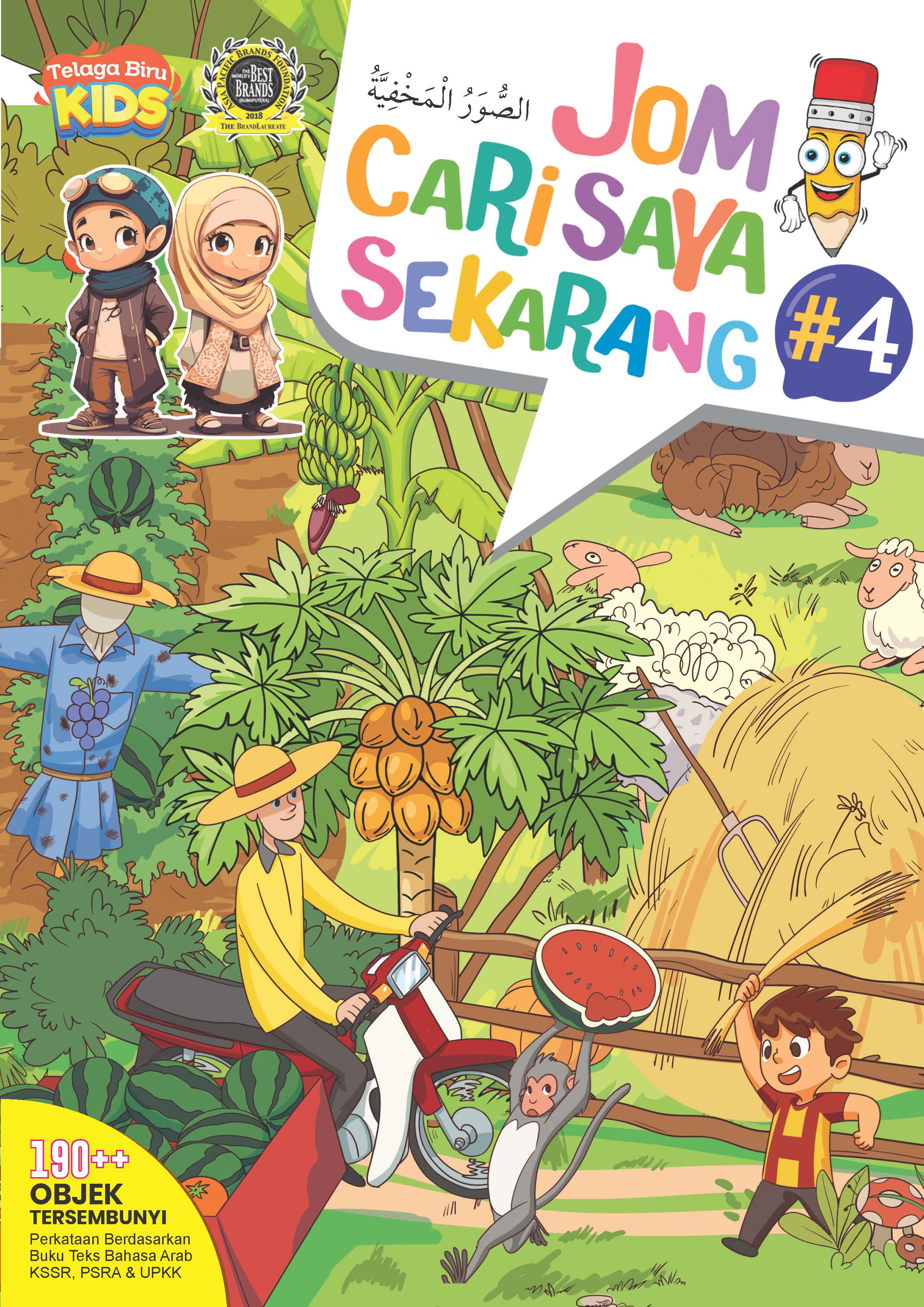 Jom Cari Saya Sekarang #4 - (TBKIDS0005)