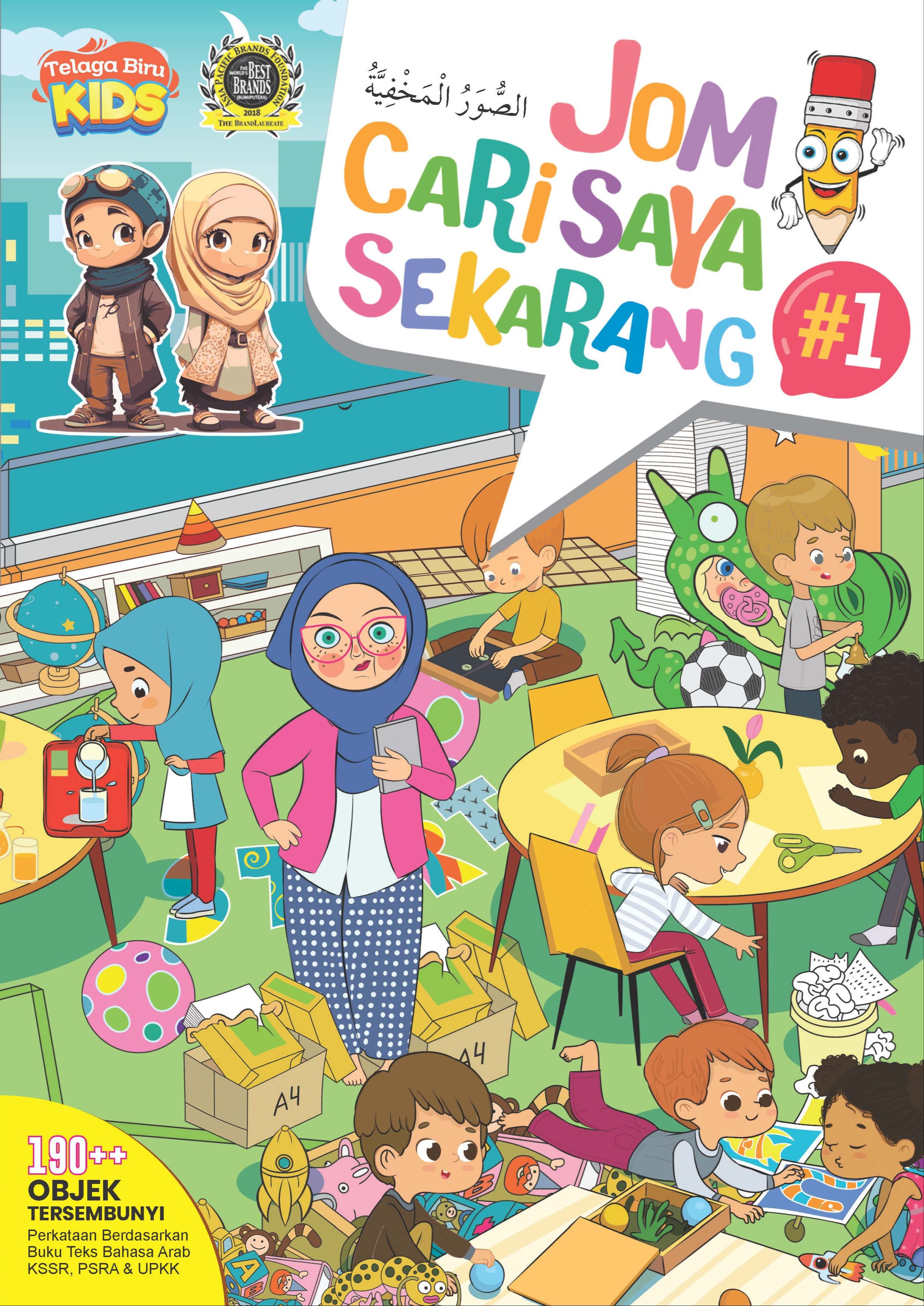 Jom Cari Saya Sekarang #1 - (TBKIDS0002)