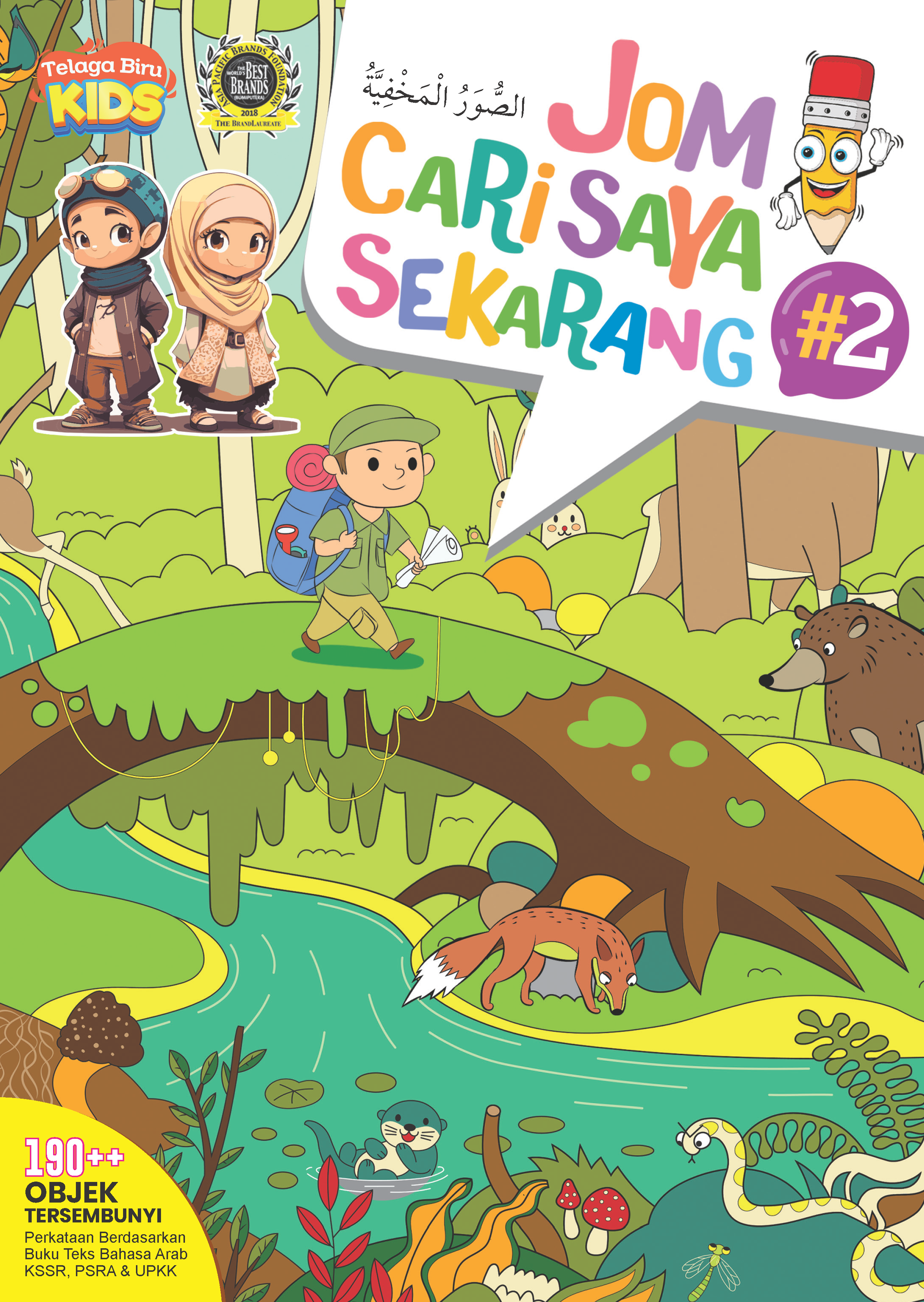 Jom Cari Saya Sekarang #2 - (TBKIDS0003)