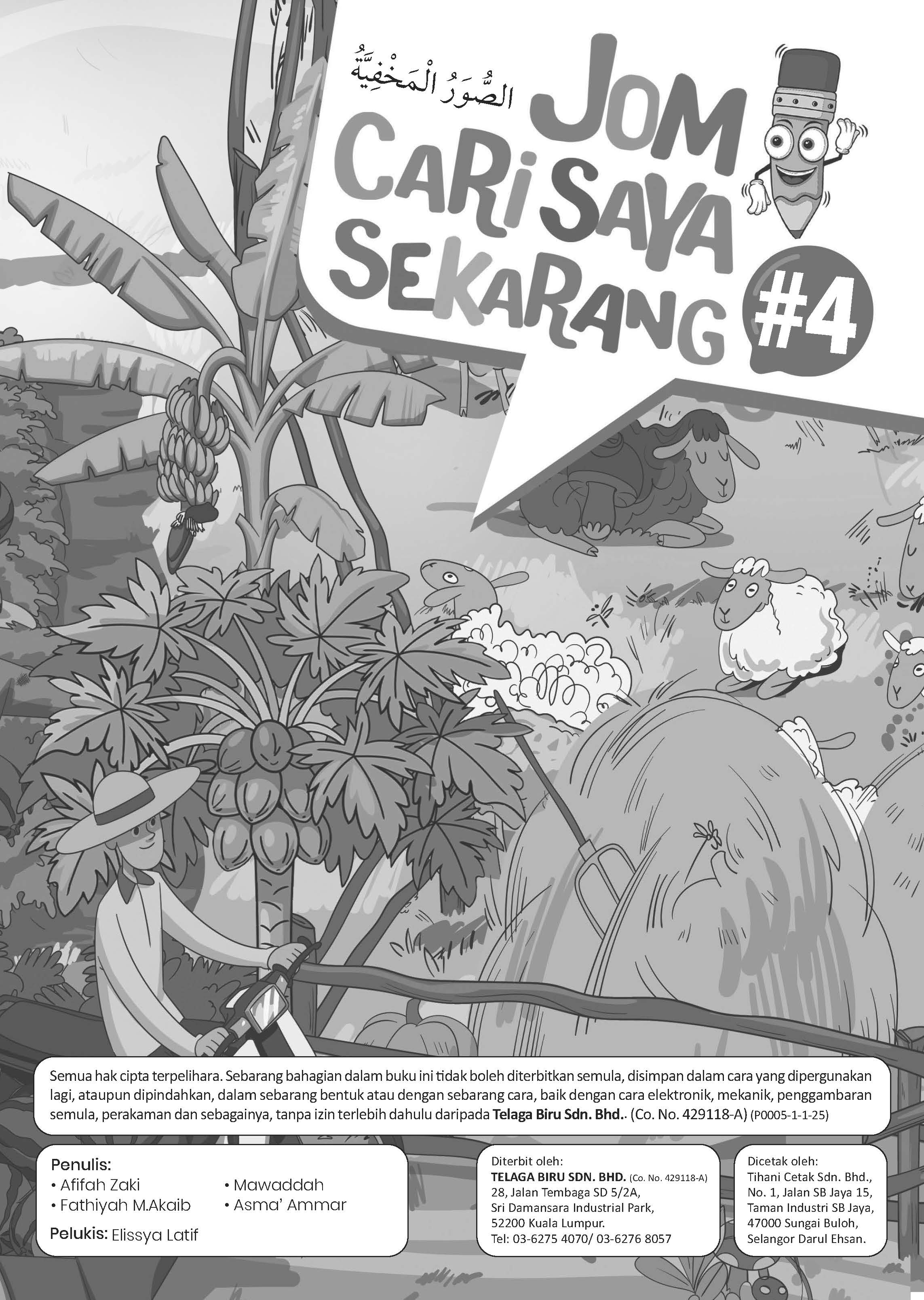 Jom Cari Saya Sekarang #4 - (TBKIDS0005)