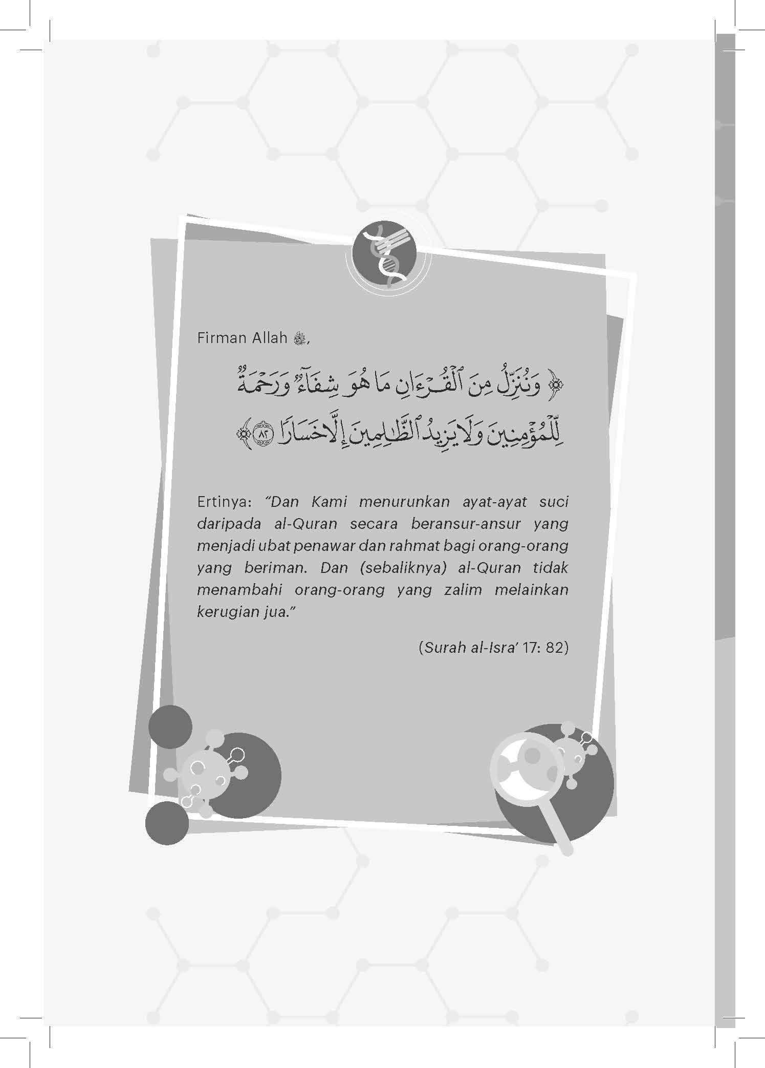 Al-Quran & Sains Perubatan - (TBBK1587)