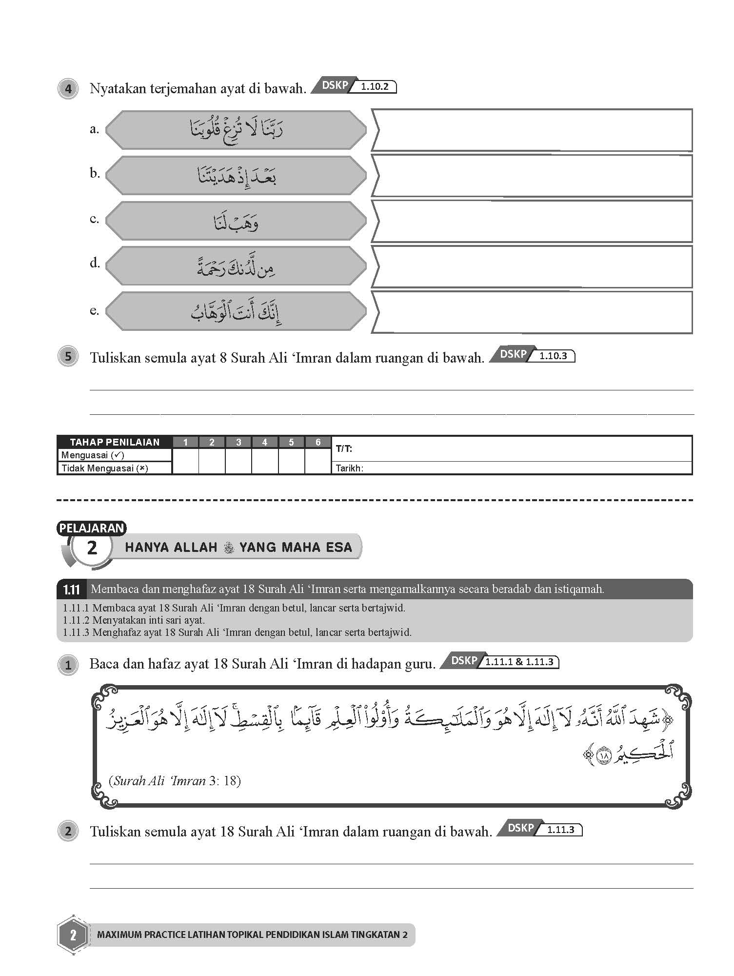 Maximum Practice Latihan Topikal Pendidikan Islam Tingkatan 2 - (TBBS1369)