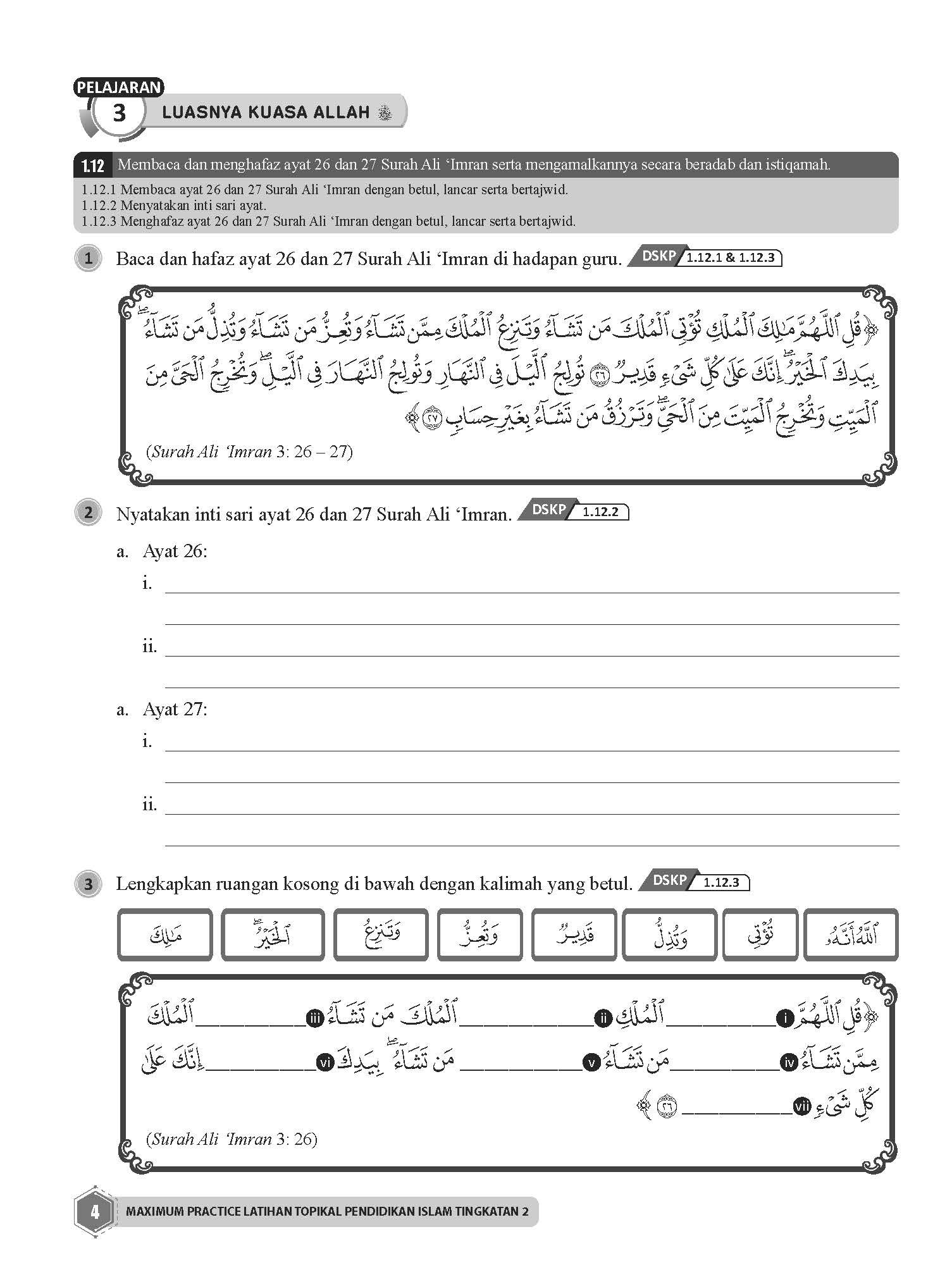 Maximum Practice Latihan Topikal Pendidikan Islam Tingkatan 2 - (TBBS1369)