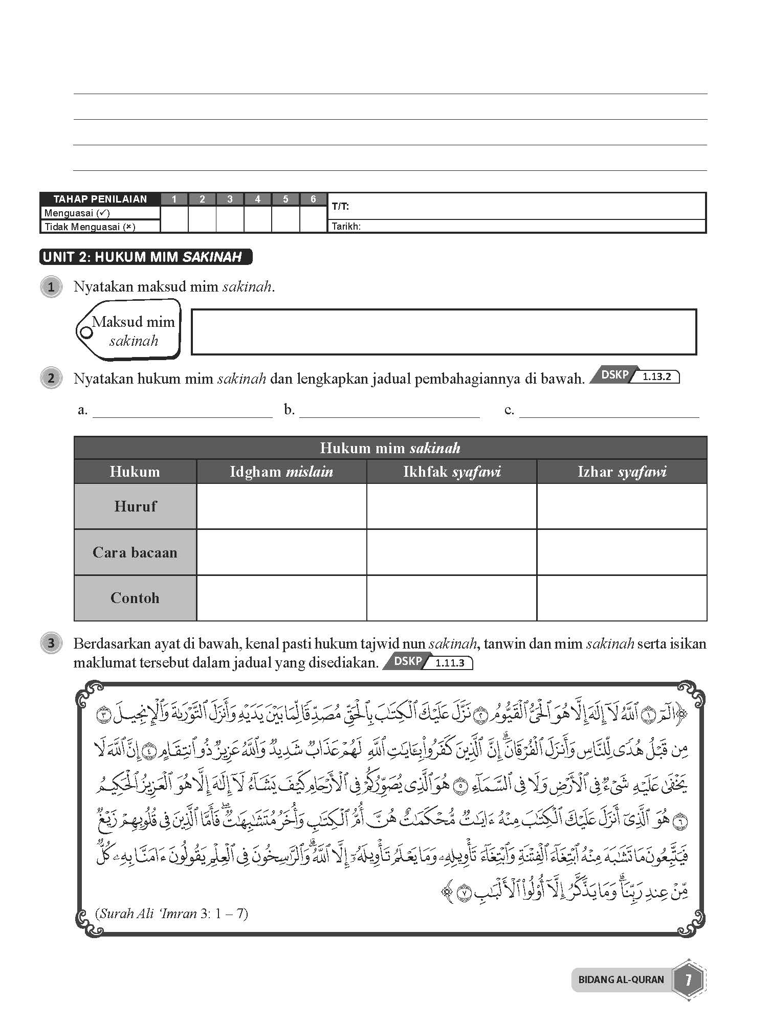 Maximum Practice Latihan Topikal Pendidikan Islam Tingkatan 2 - (TBBS1369)