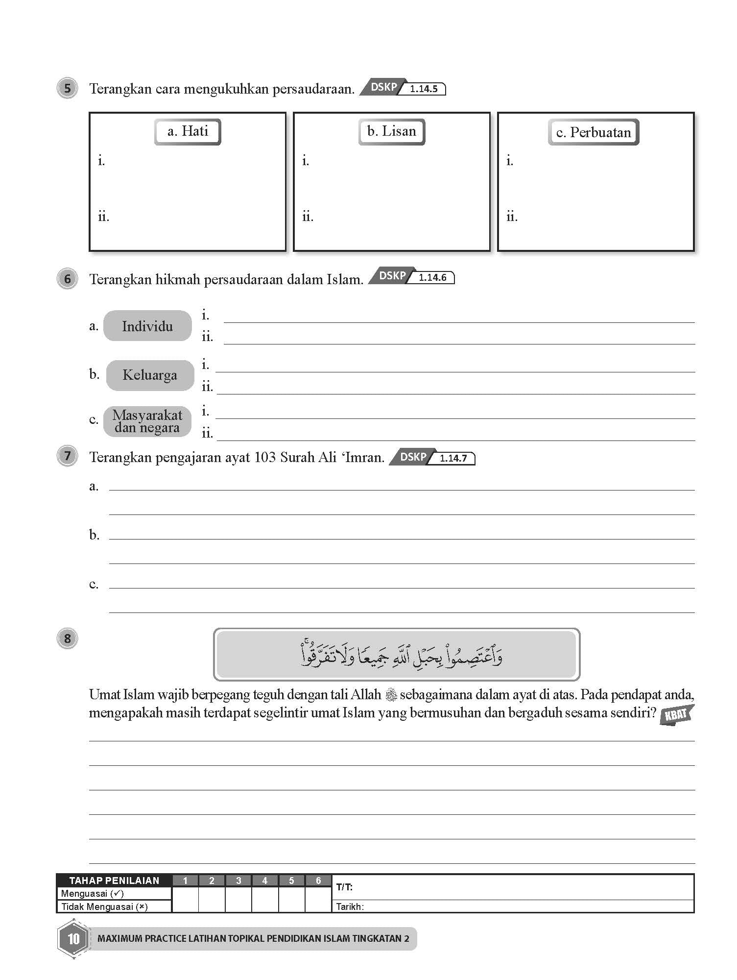 Maximum Practice Latihan Topikal Pendidikan Islam Tingkatan 2 - (TBBS1369)