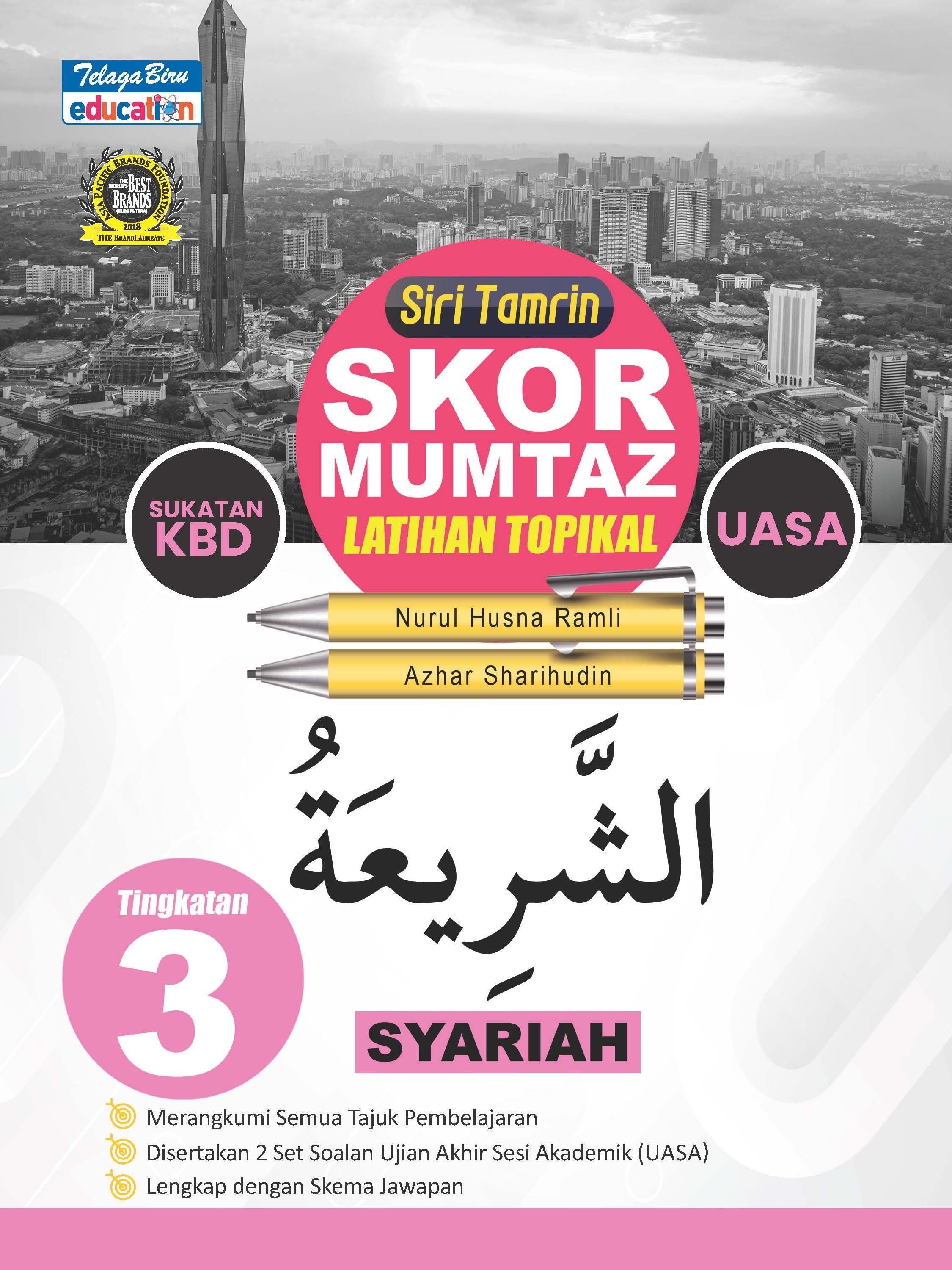 Skor Mumtaz Siri Tamrin Latihan Topikal Syariah Tingkatan 3 - (TBBS1355)