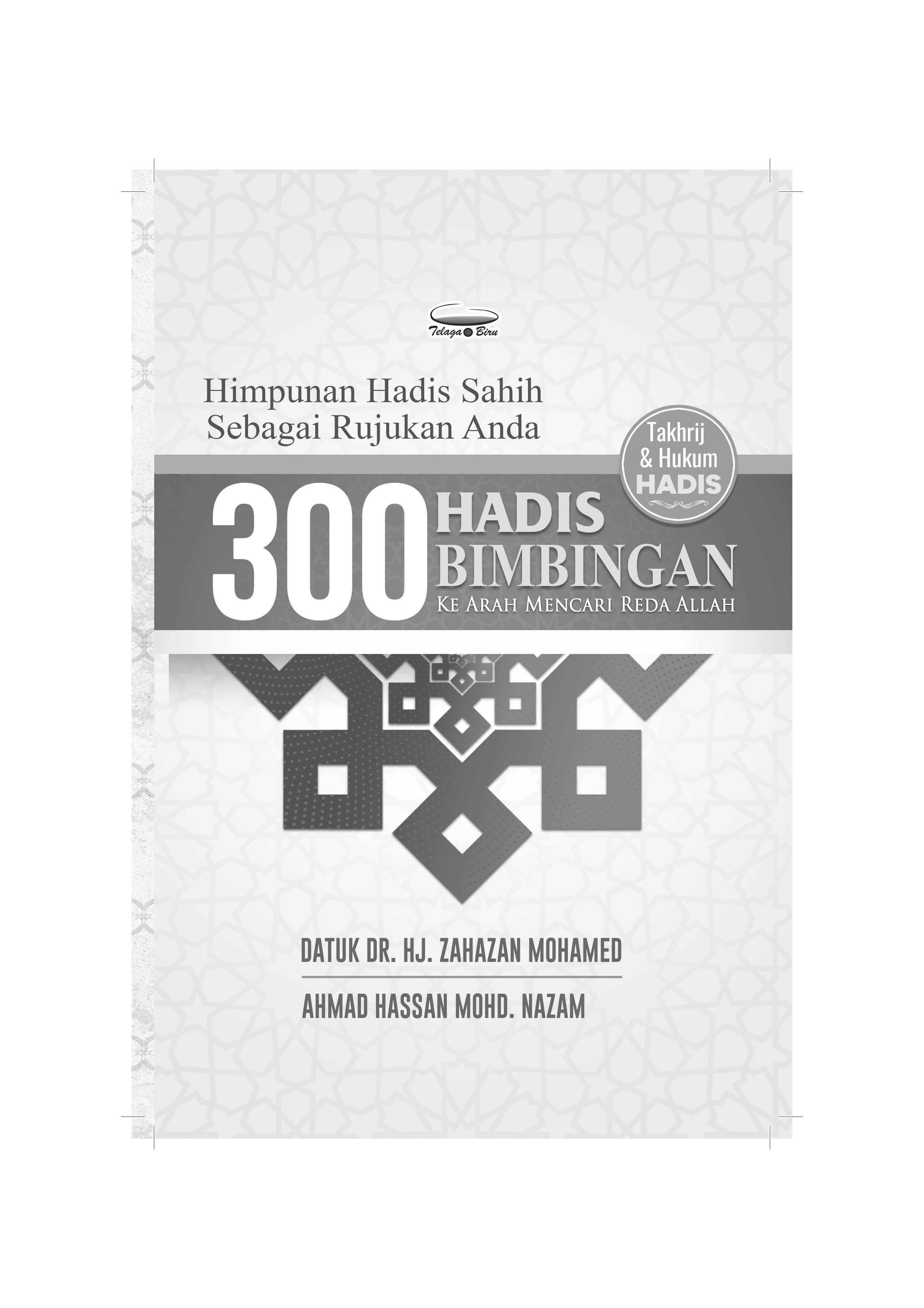 300 Hadis Bimbingan (Remake) - (TBBK1588)