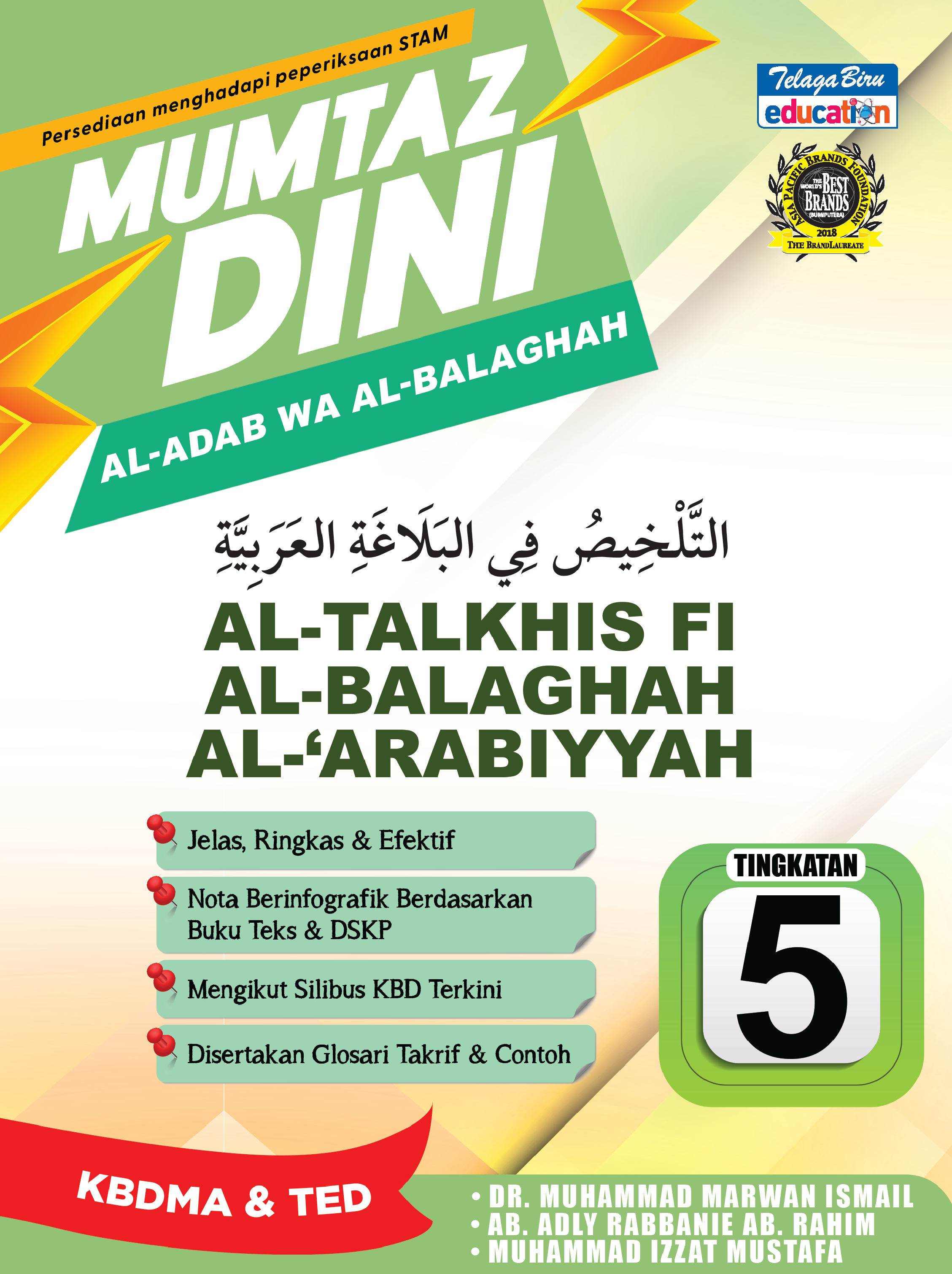 Mumtaz Dini Al-Adab Wa Al-Balaghah Al-Talkhis Fi Al-Balaghah Al-‘Arabiyyah Tingkatan 5 - (TBBS1375)