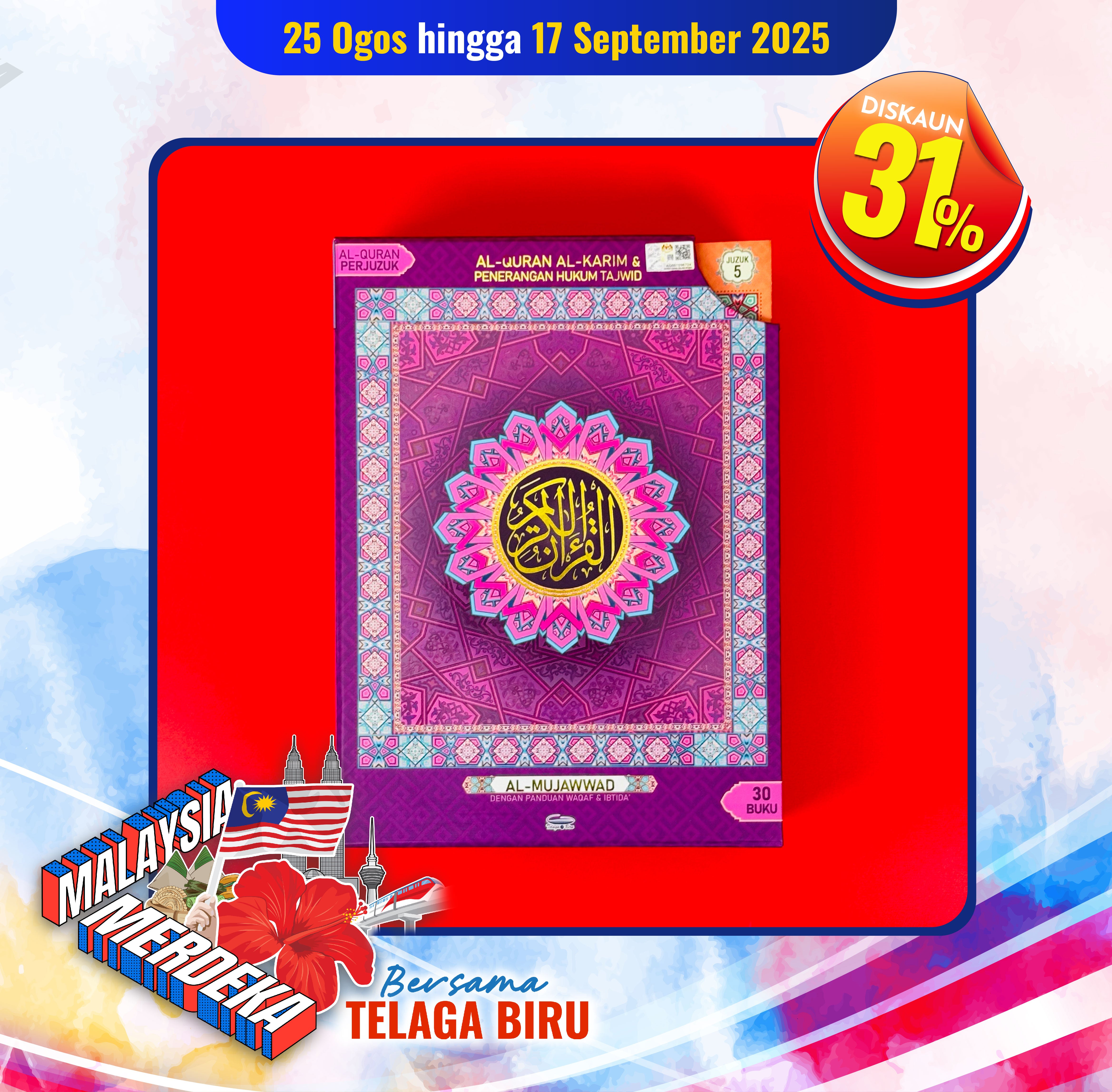 Al-Quran Al-Karim & Penerangan Hukum Tajwid Al-Mujawwad Dengan Panduan Waqaf & Ibtida’ (Perjuzuk) (B4) - (TBAQ1044)
