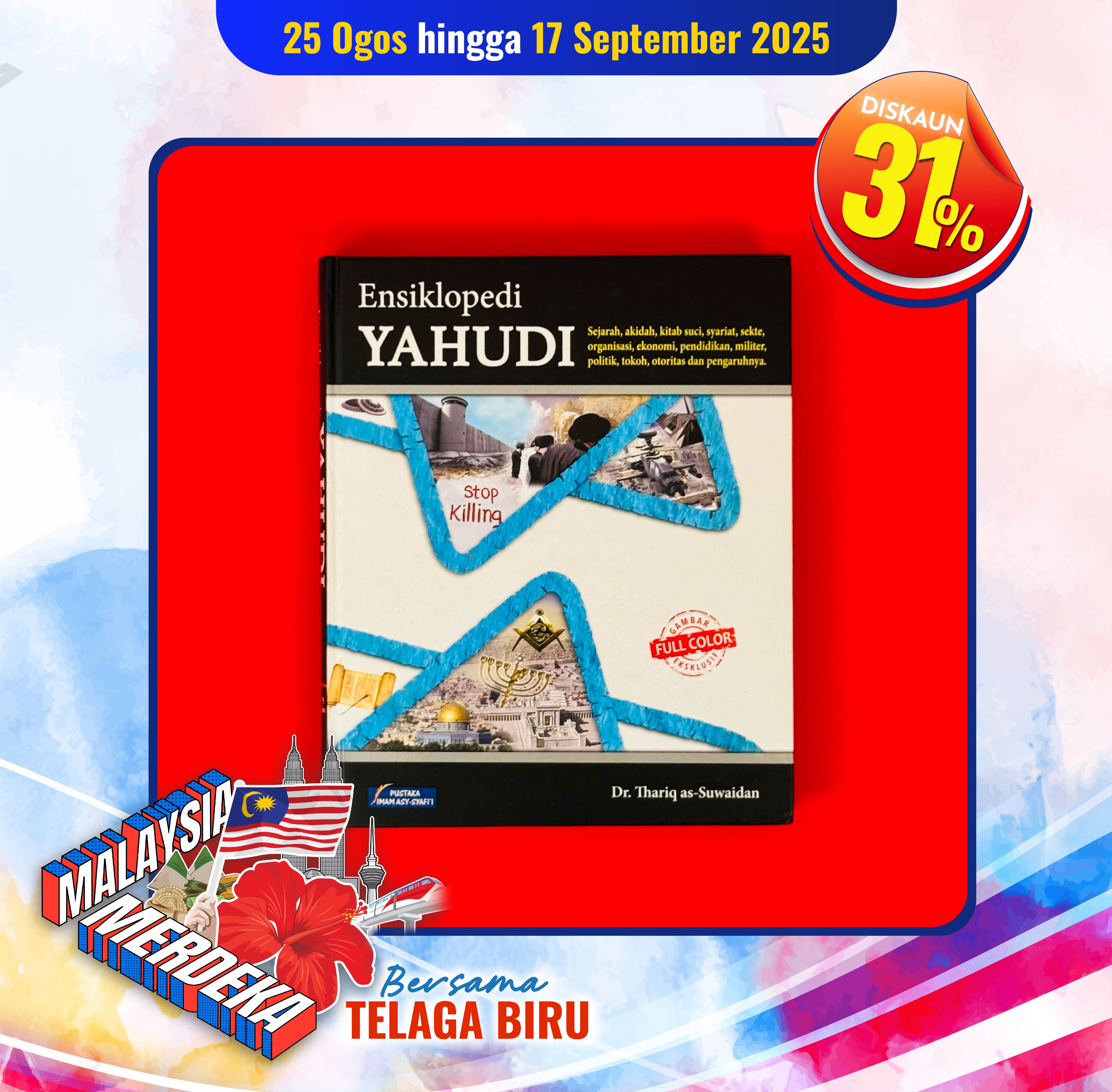 Ensiklopedi Yahudi - (TBIN1234)