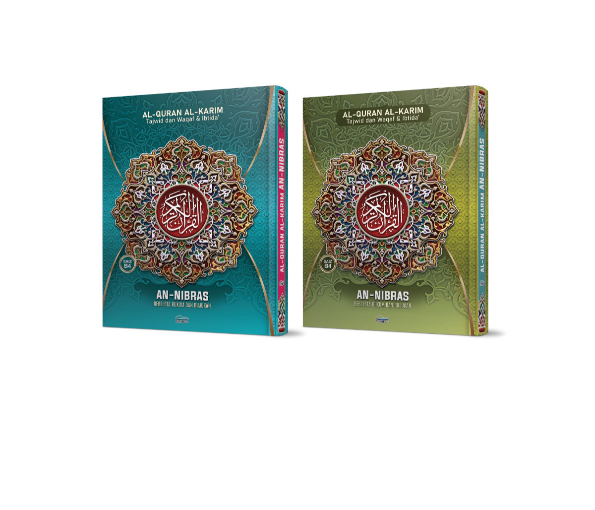 Al-Quran Al-Karim Tajwid Dan Waqaf & Ibtida’ An-Nibras Berserta Hukum Dan Rujukan (B4) - (TBAQ1047)