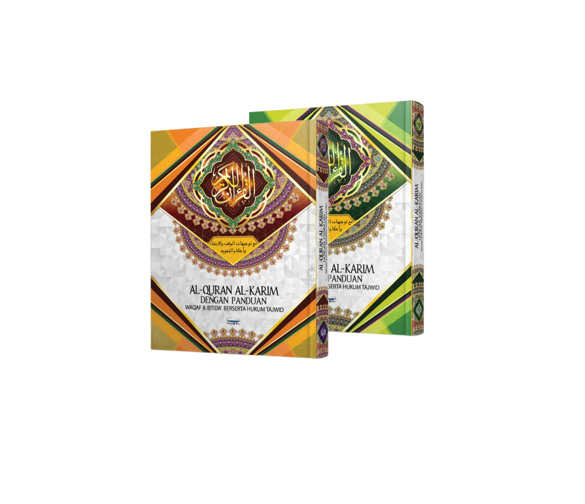 Al-Quran Al-Karim dengan Panduan Waqaf & Ibtida' Beserta Hukum Tajwid (B5) - (TBAQ1003A)