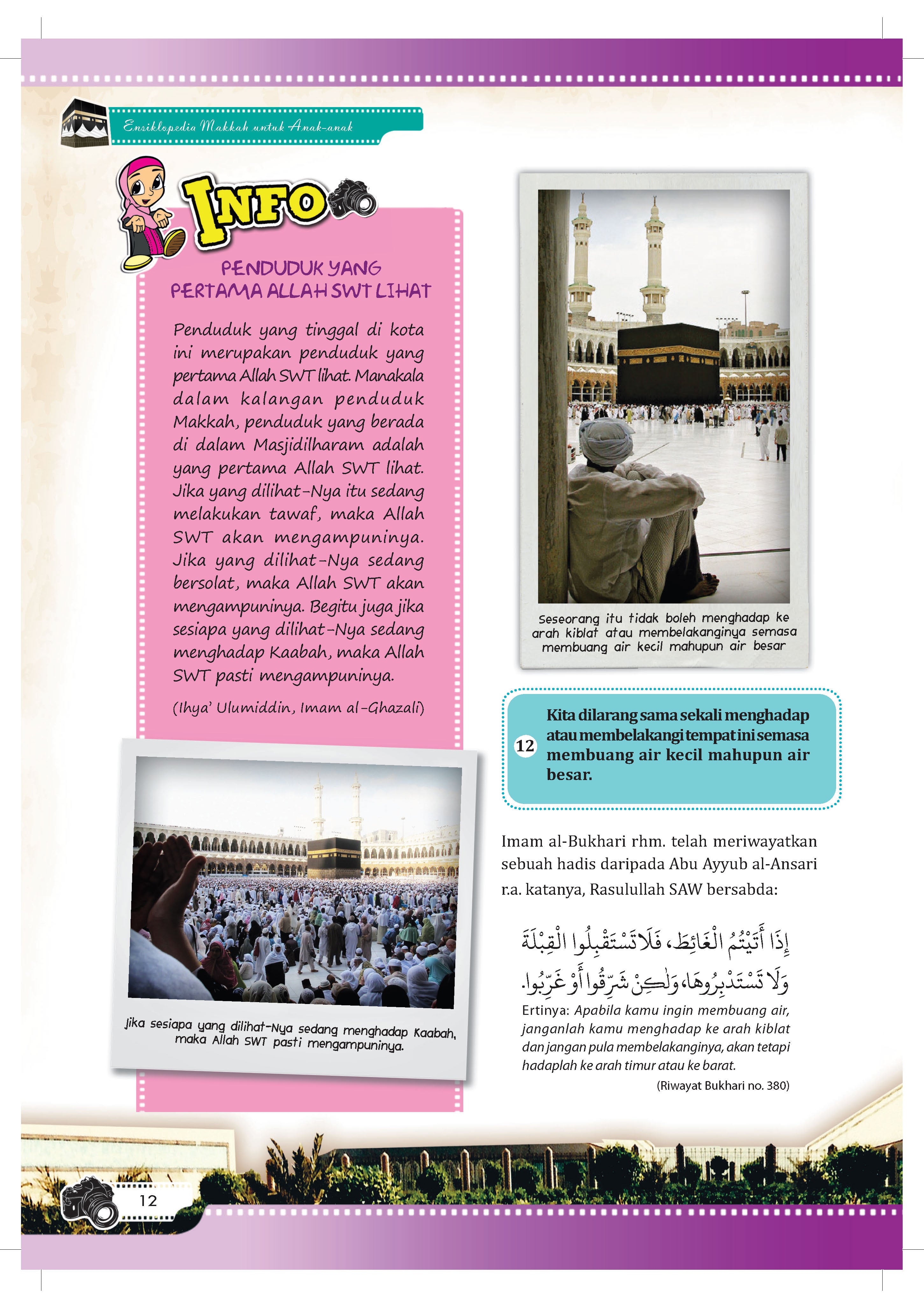 Ensiklopedia Makkah Untuk Anak-Anak - (TBBK1596)