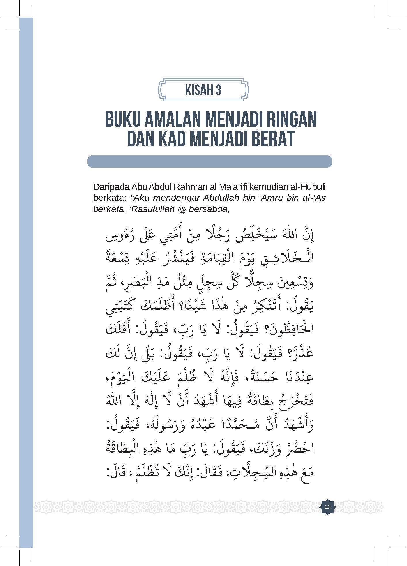 40 Hadis Sahih Kisah Ghaib &amp; Ajaib - (TBBK1474A)
