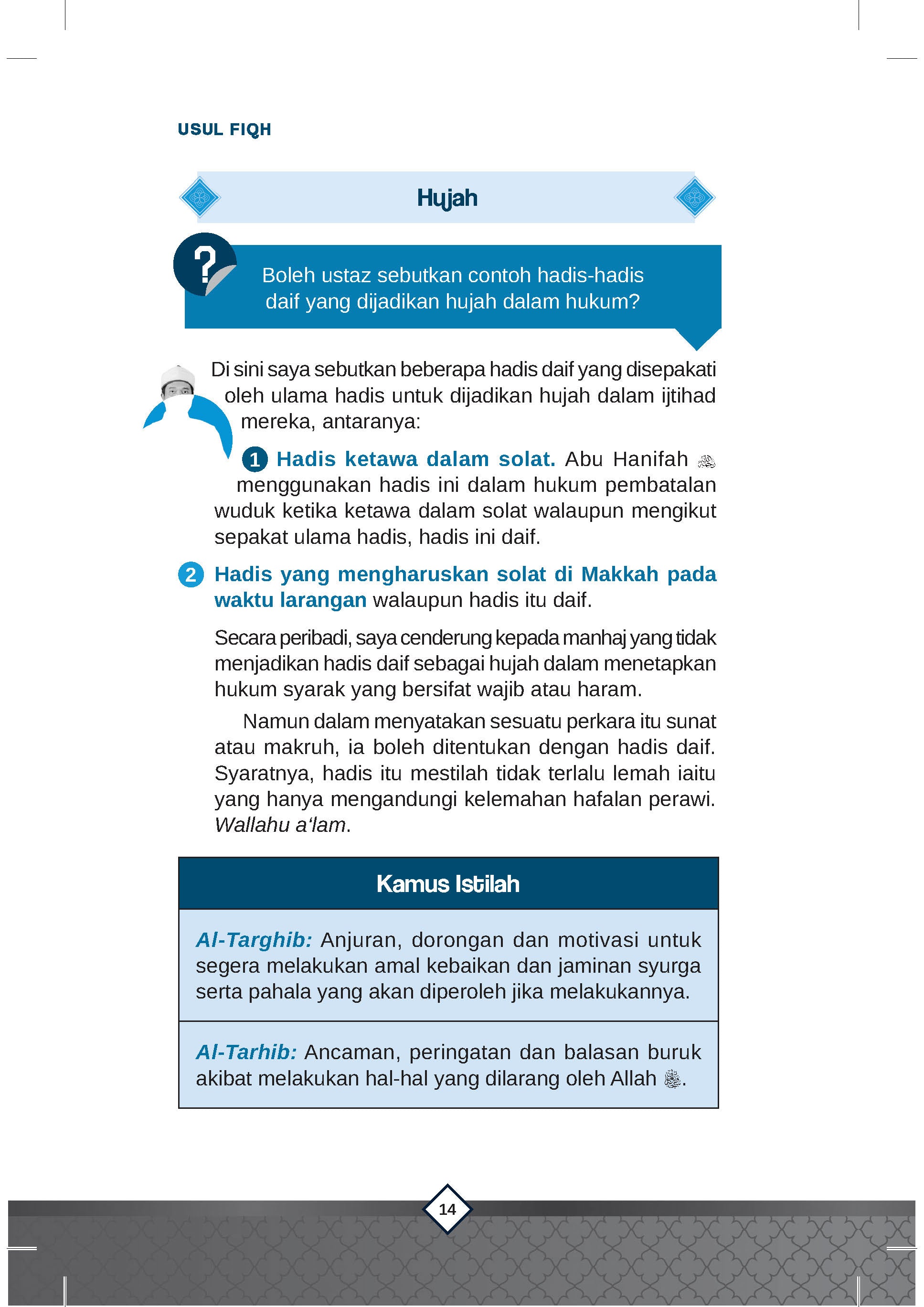 Usul Fiqh - (TBBK1609)