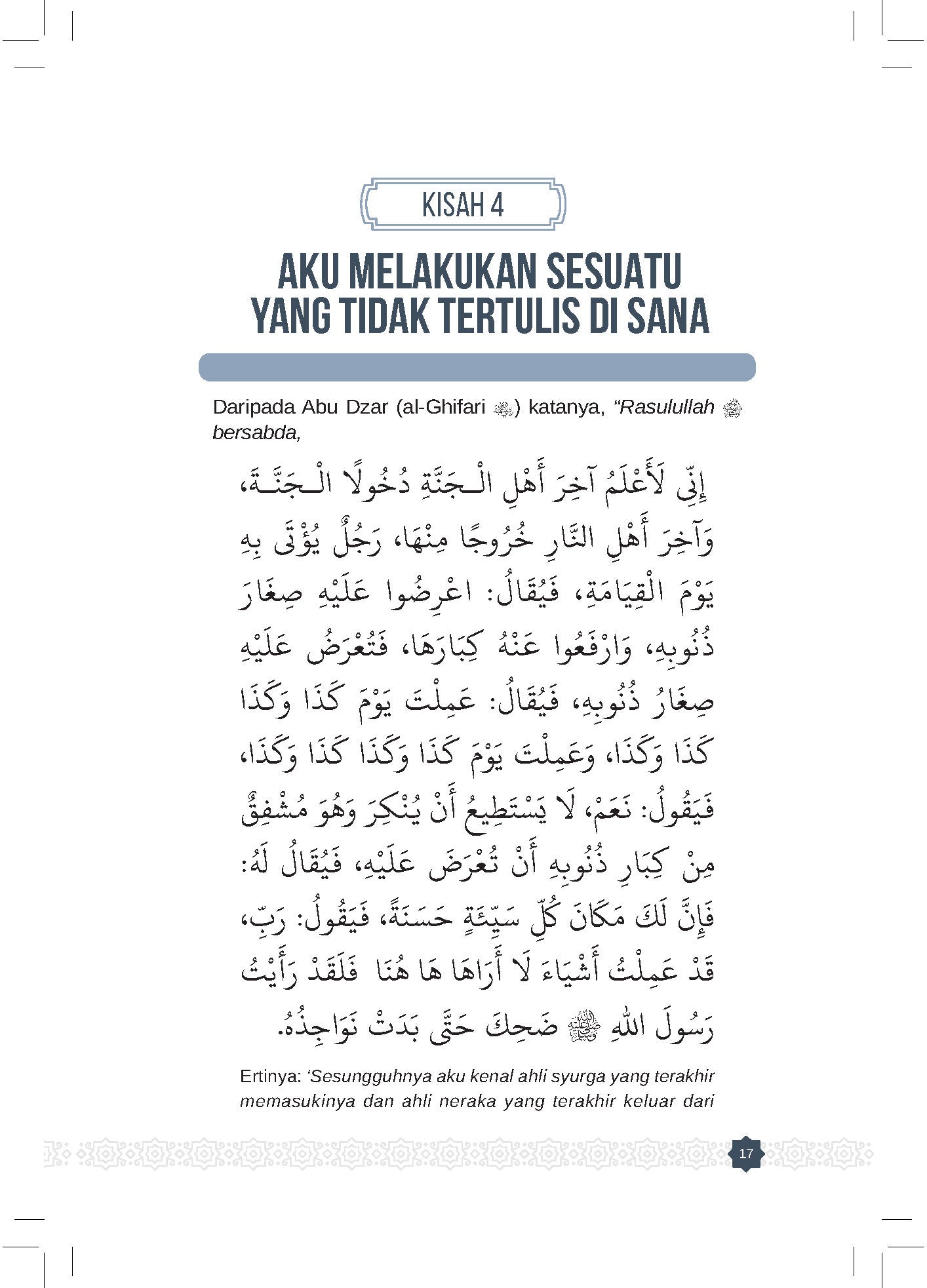 40 Hadis Sahih Kisah Ghaib &amp; Ajaib - (TBBK1474A)