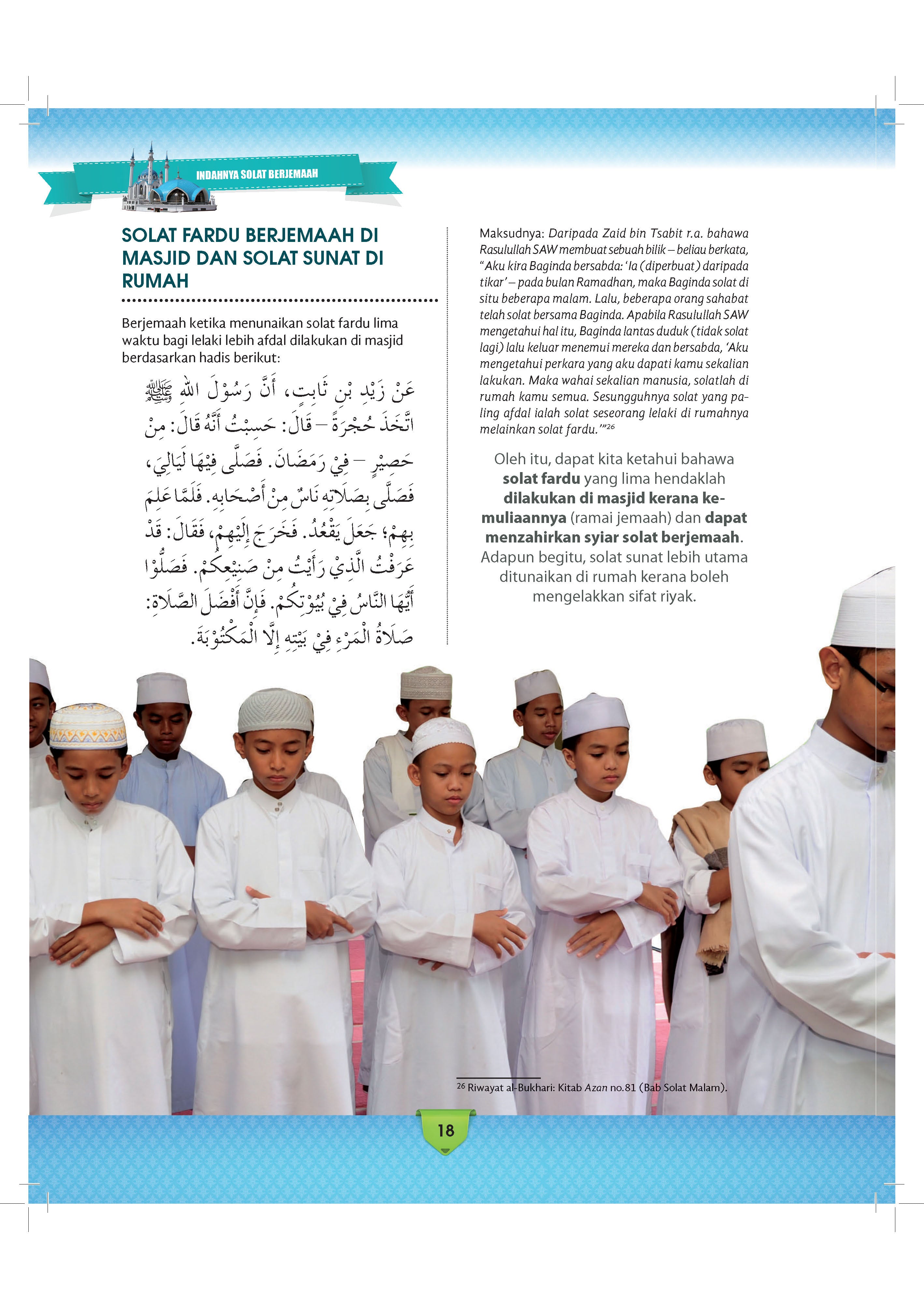 Indahnya Solat Berjemaah (Remake) - (TBBK1292A)