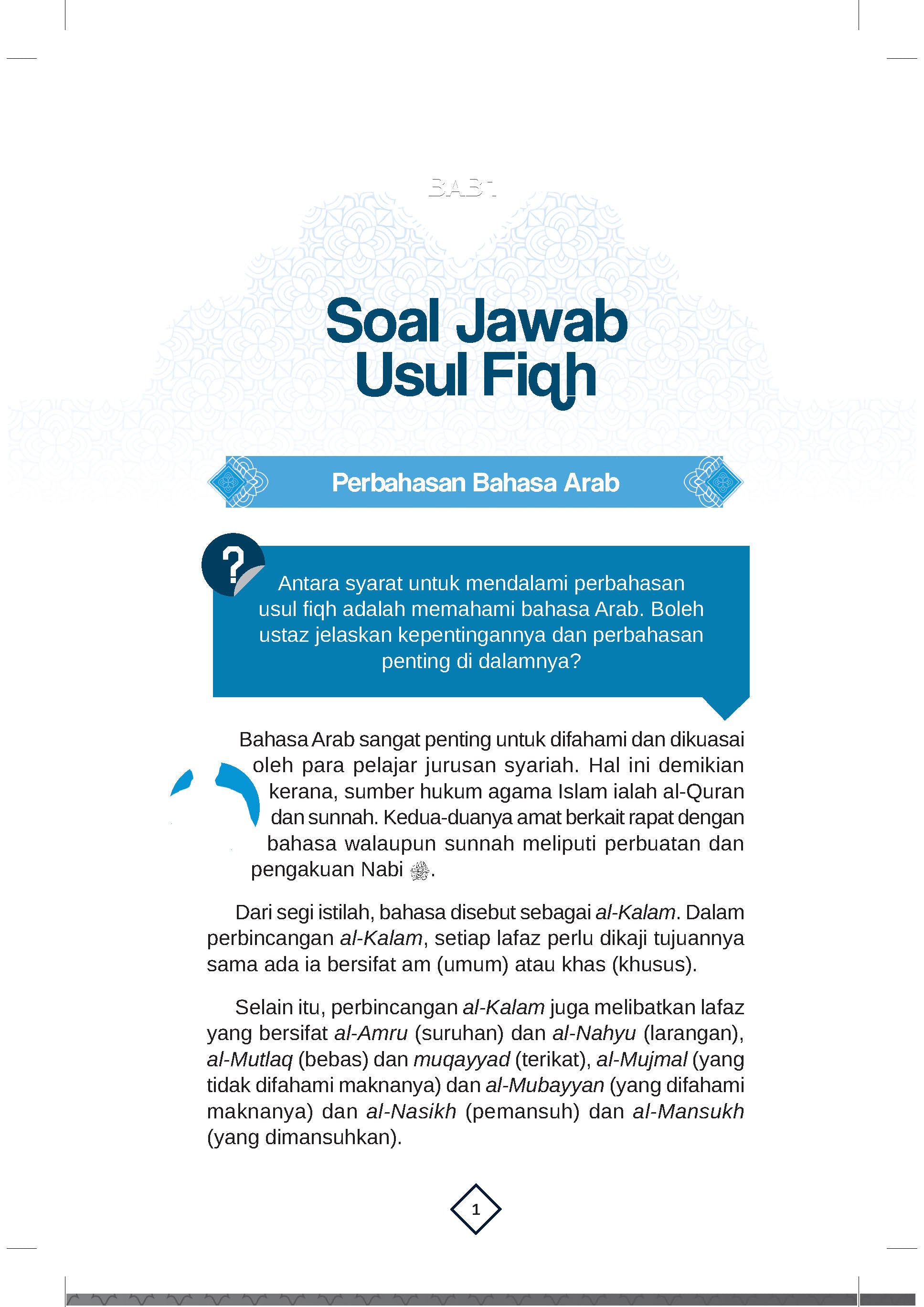 Usul Fiqh - (TBBK1609)