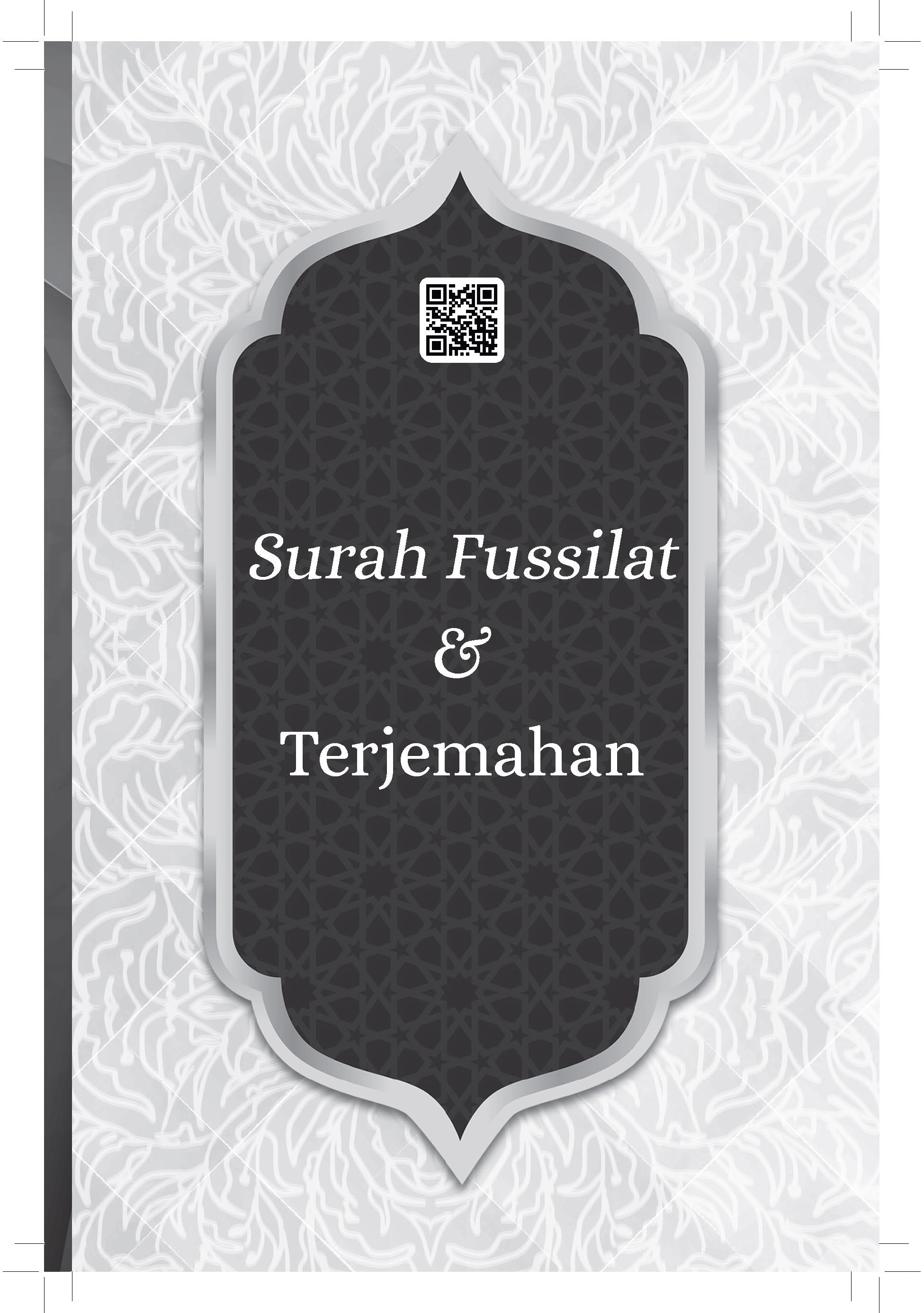 Tadabbur Surah Fussilat - (TBBK1605)