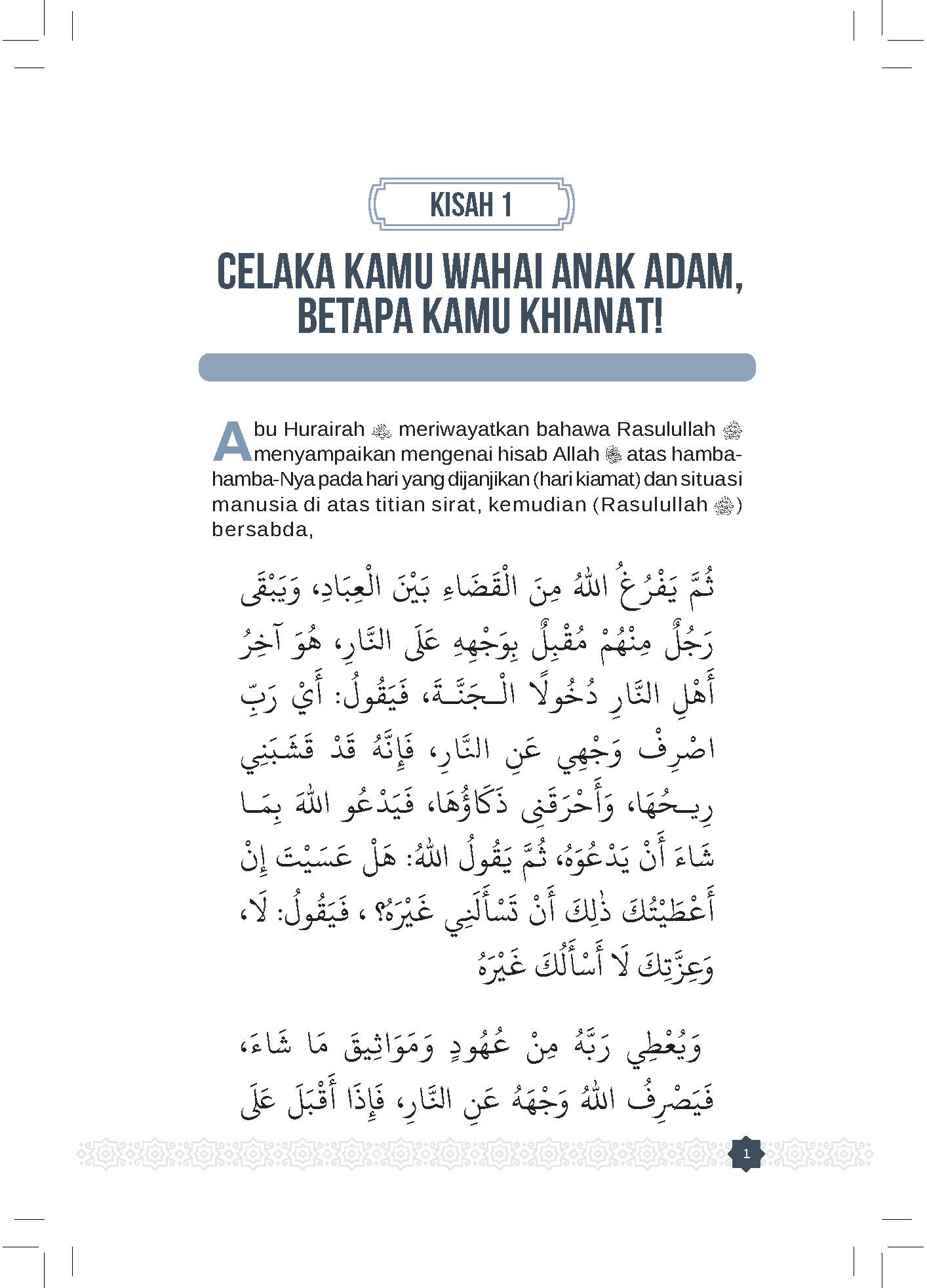 40 Hadis Sahih Kisah Ghaib &amp; Ajaib - (TBBK1474A)