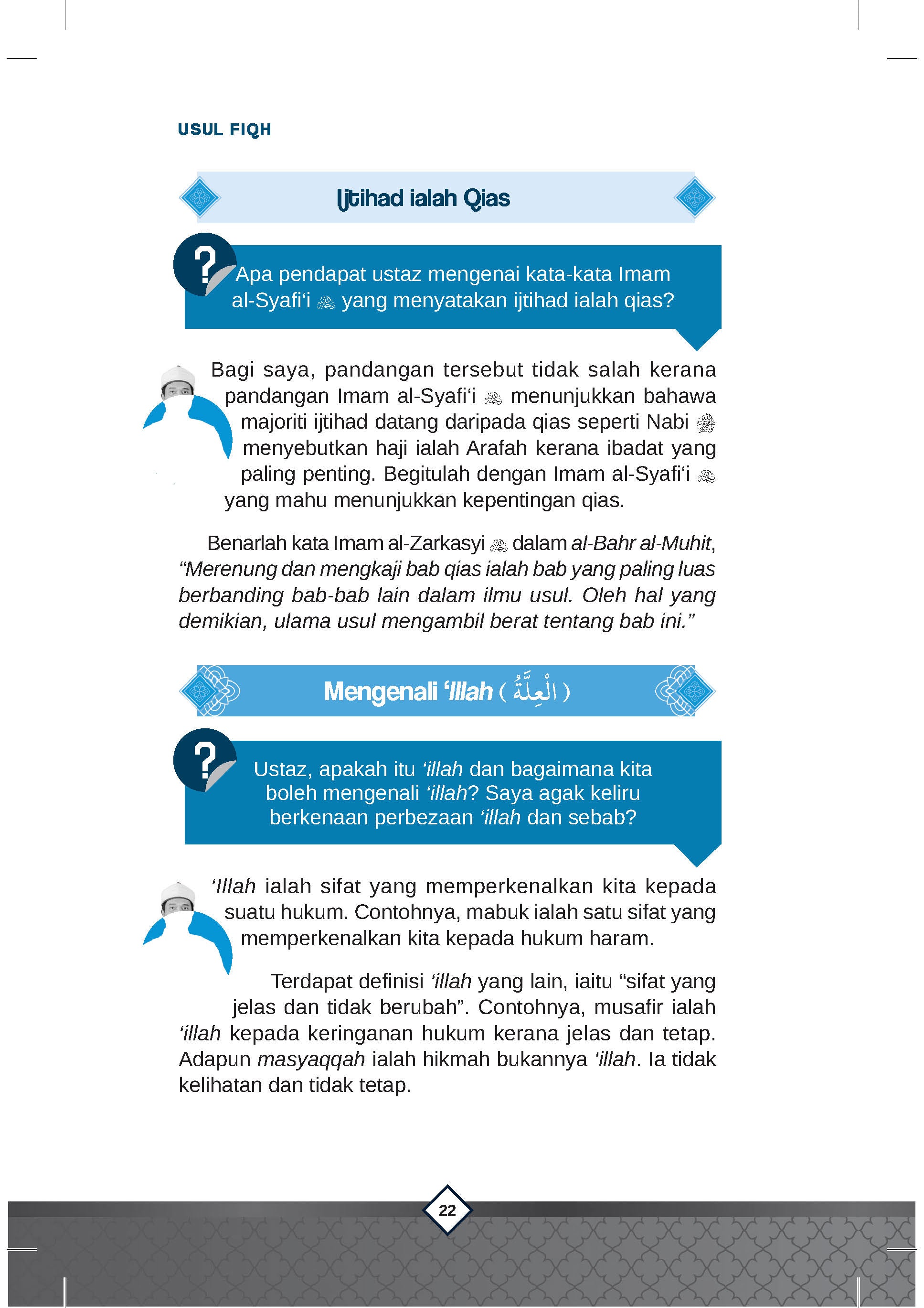 Usul Fiqh - (TBBK1609)