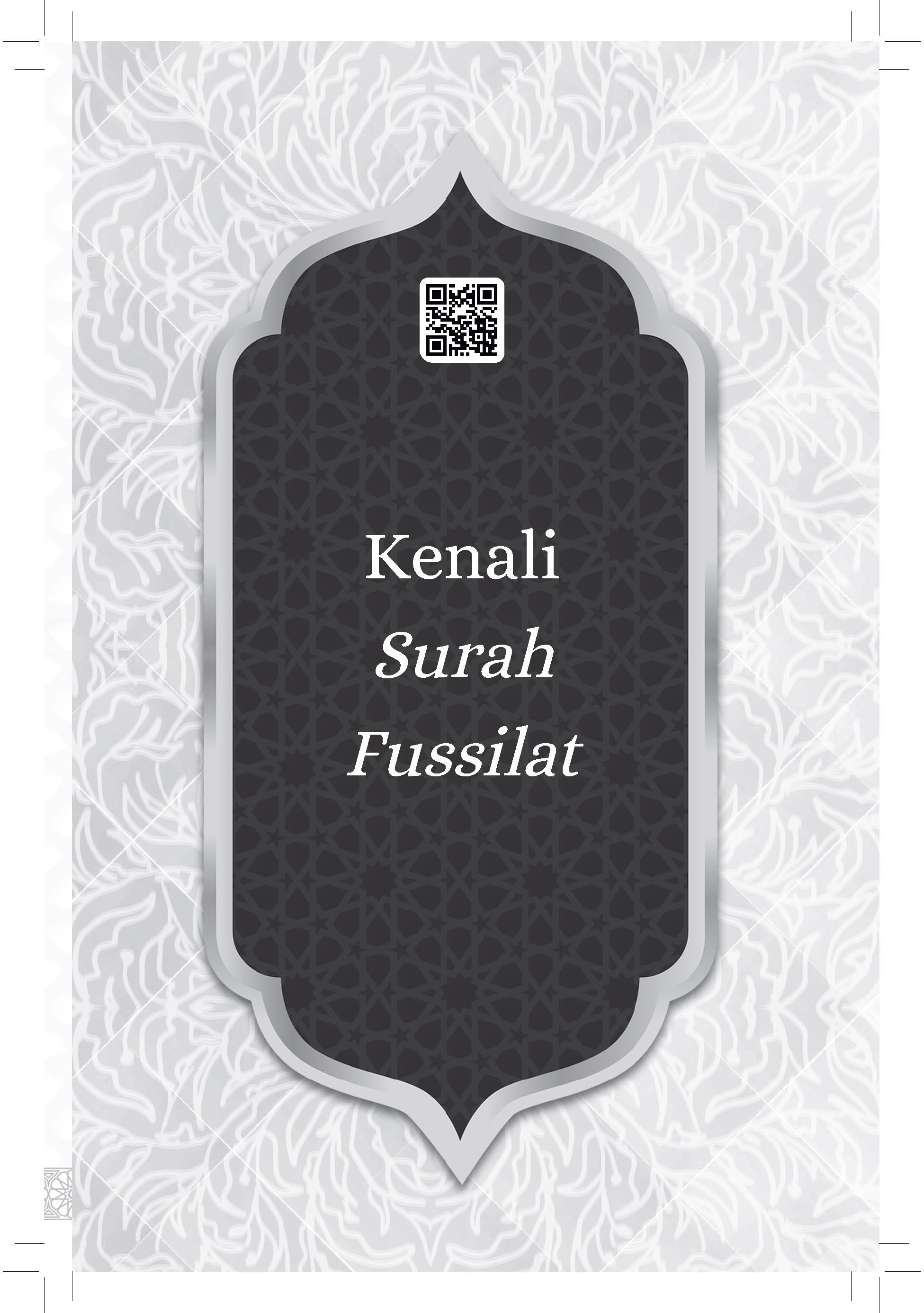 Tadabbur Surah Fussilat - (TBBK1605)